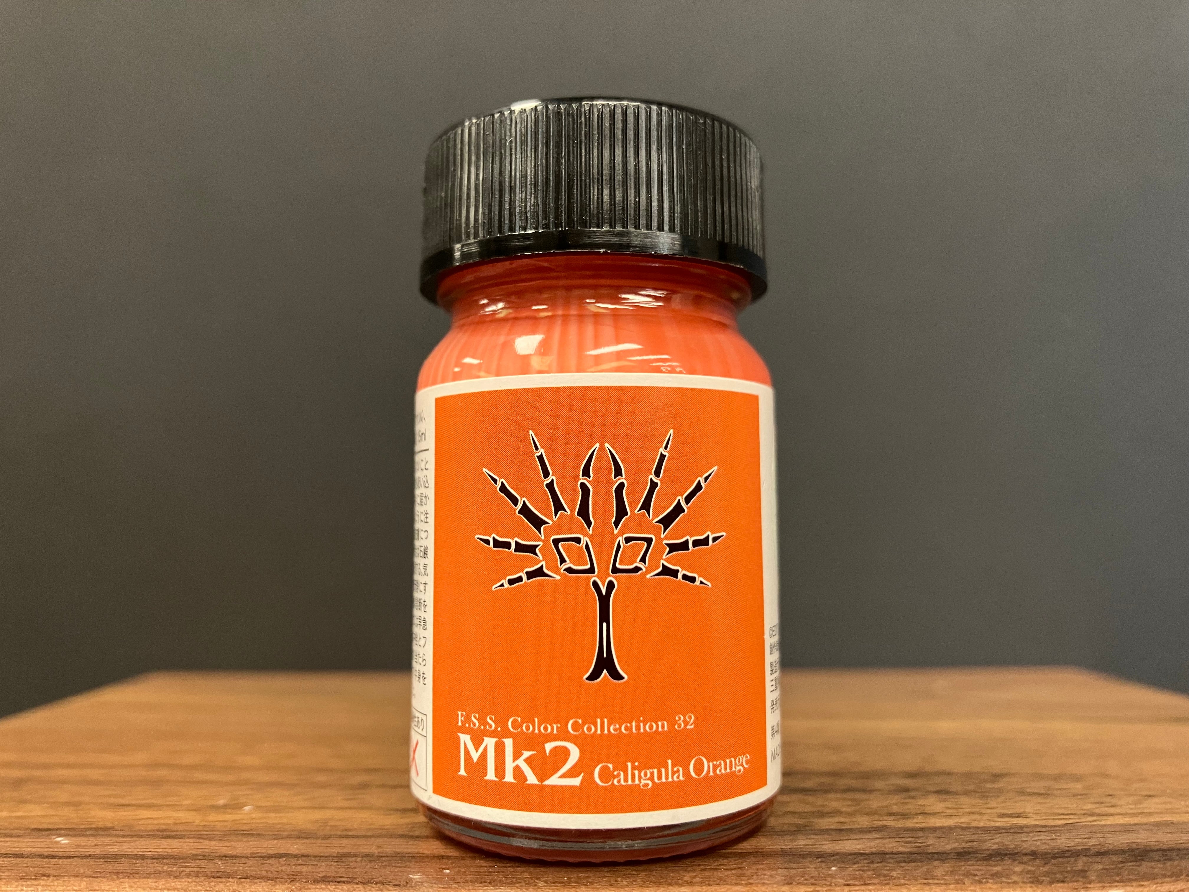 No. 32 Mk2 Caligula Orange [油性塗料 - 卡利古拉橙色] (ゲートシオンマーク2 スピード・ブリンガーカリギュラオレンジ) 15 ml
