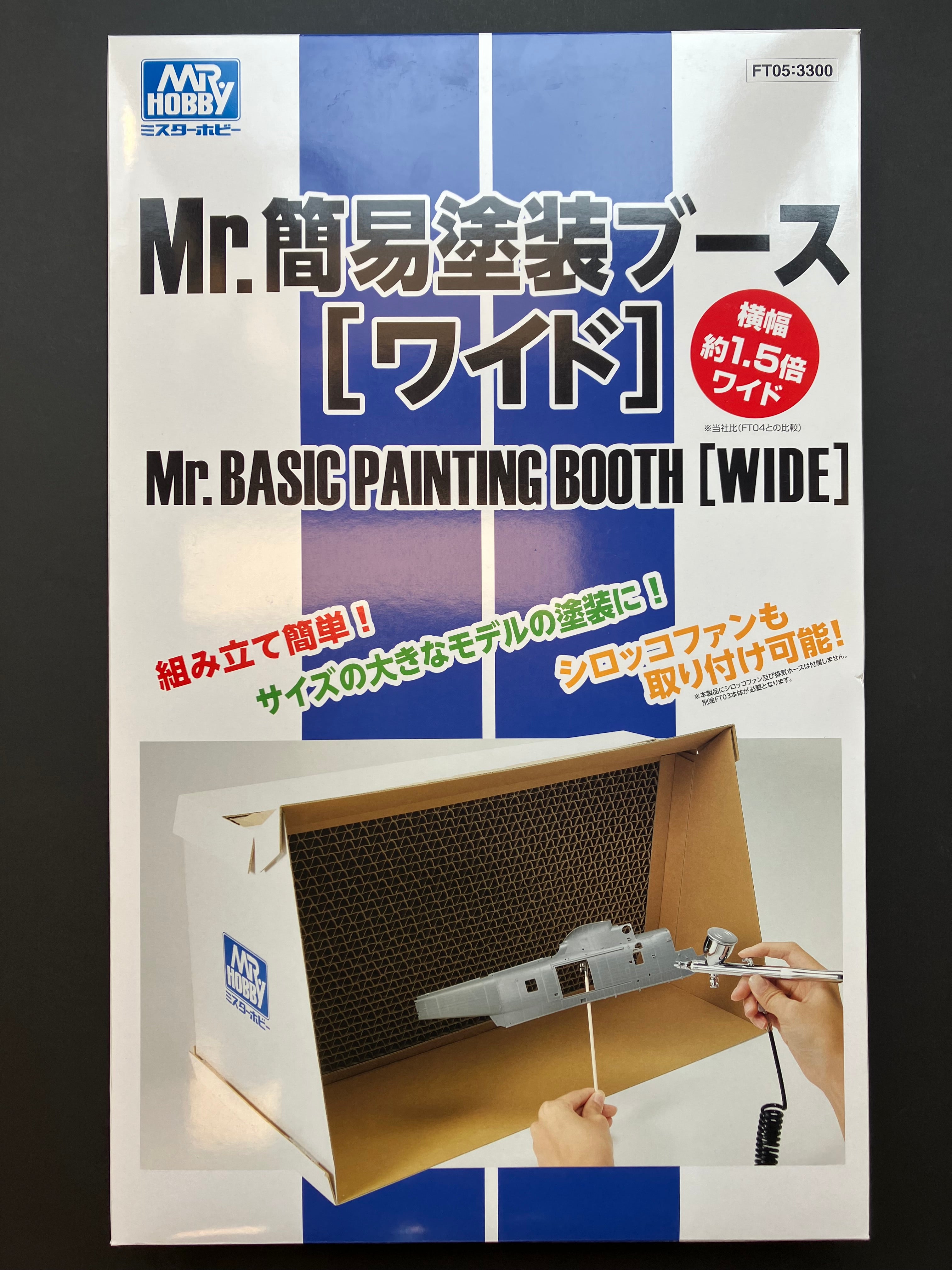 Mr. Basic Painting Booth [Wide] FT05