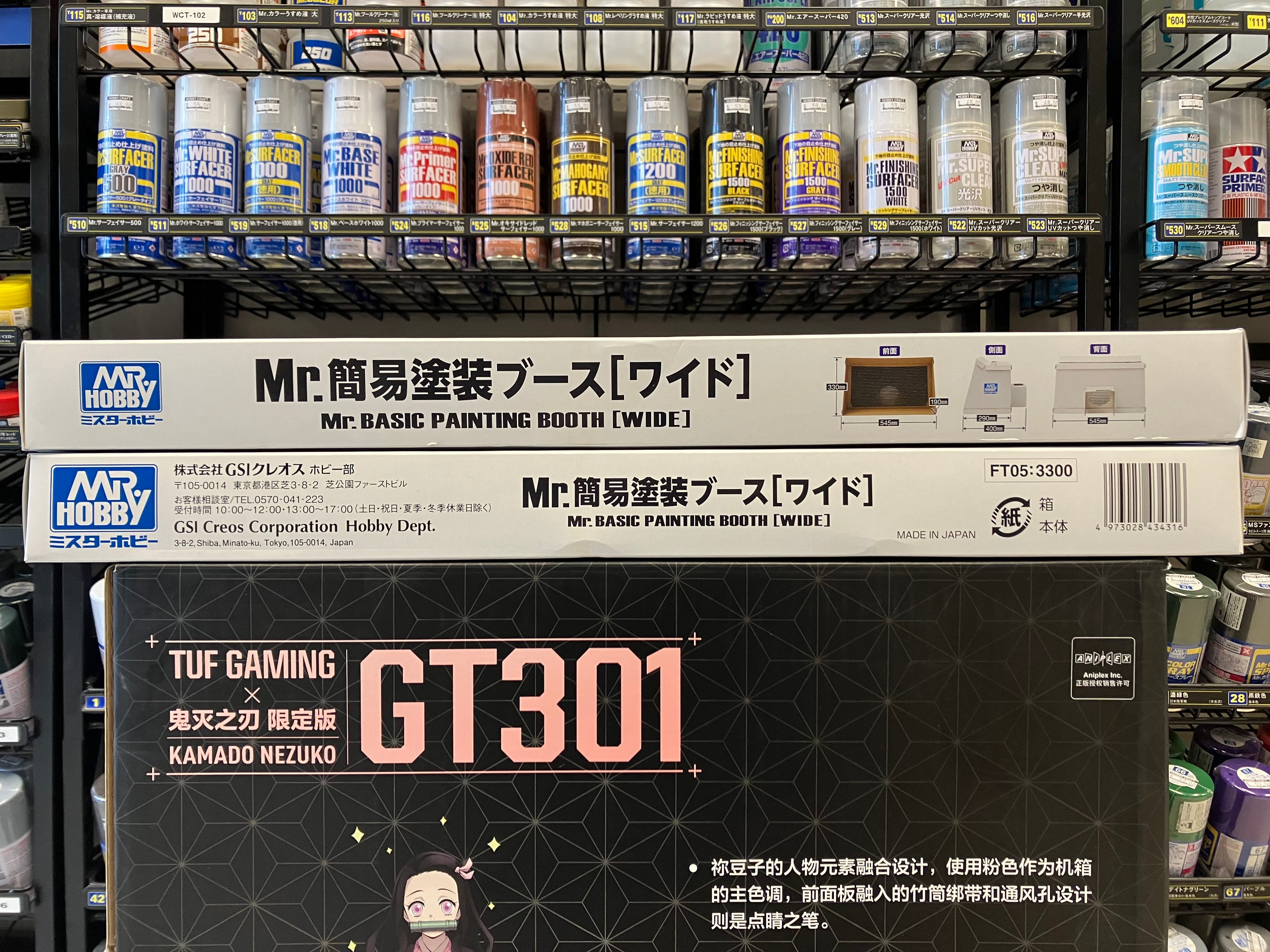 Mr. Basic Painting Booth [Wide] FT05