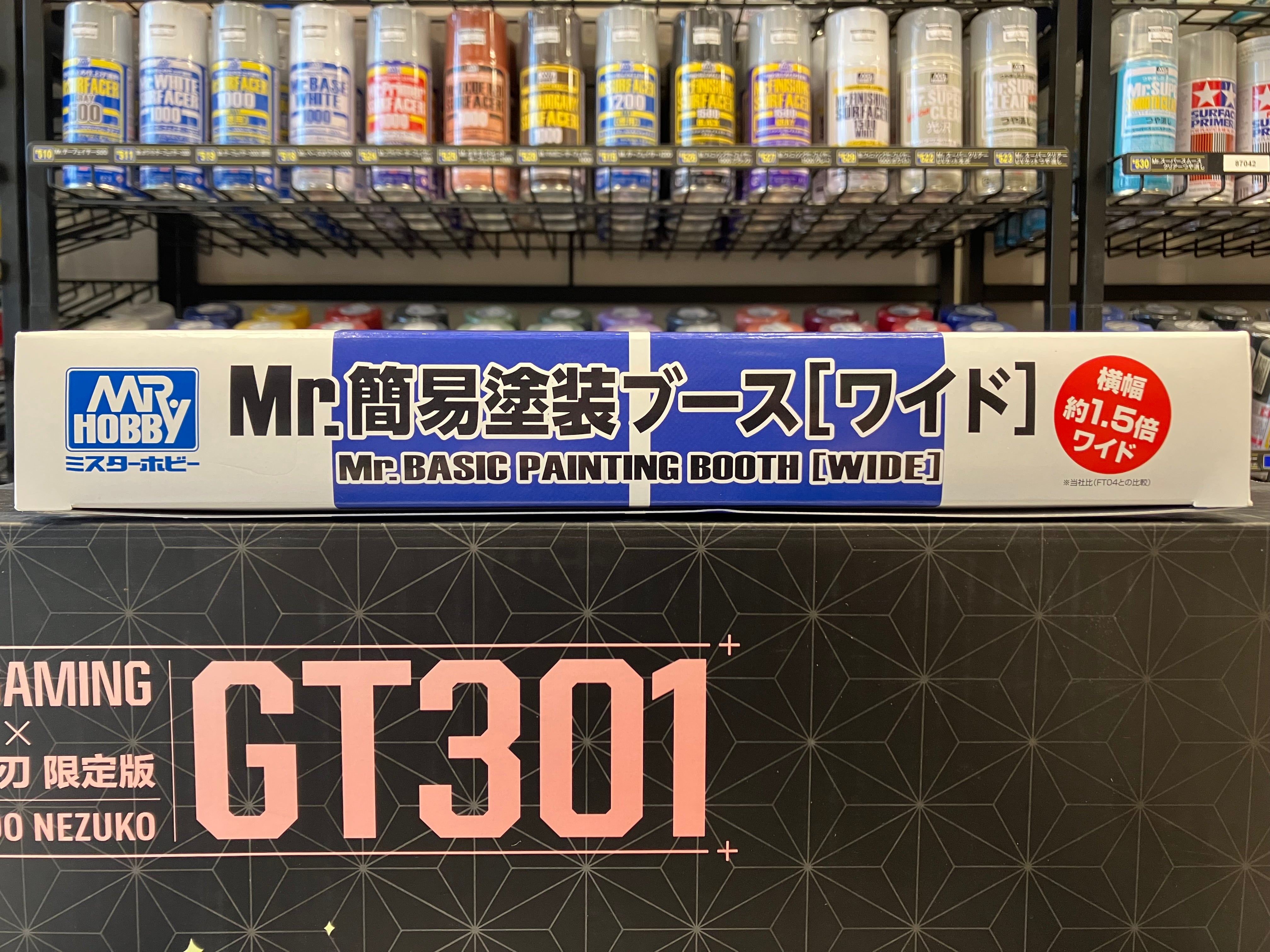 Mr. Basic Painting Booth [Wide] FT05