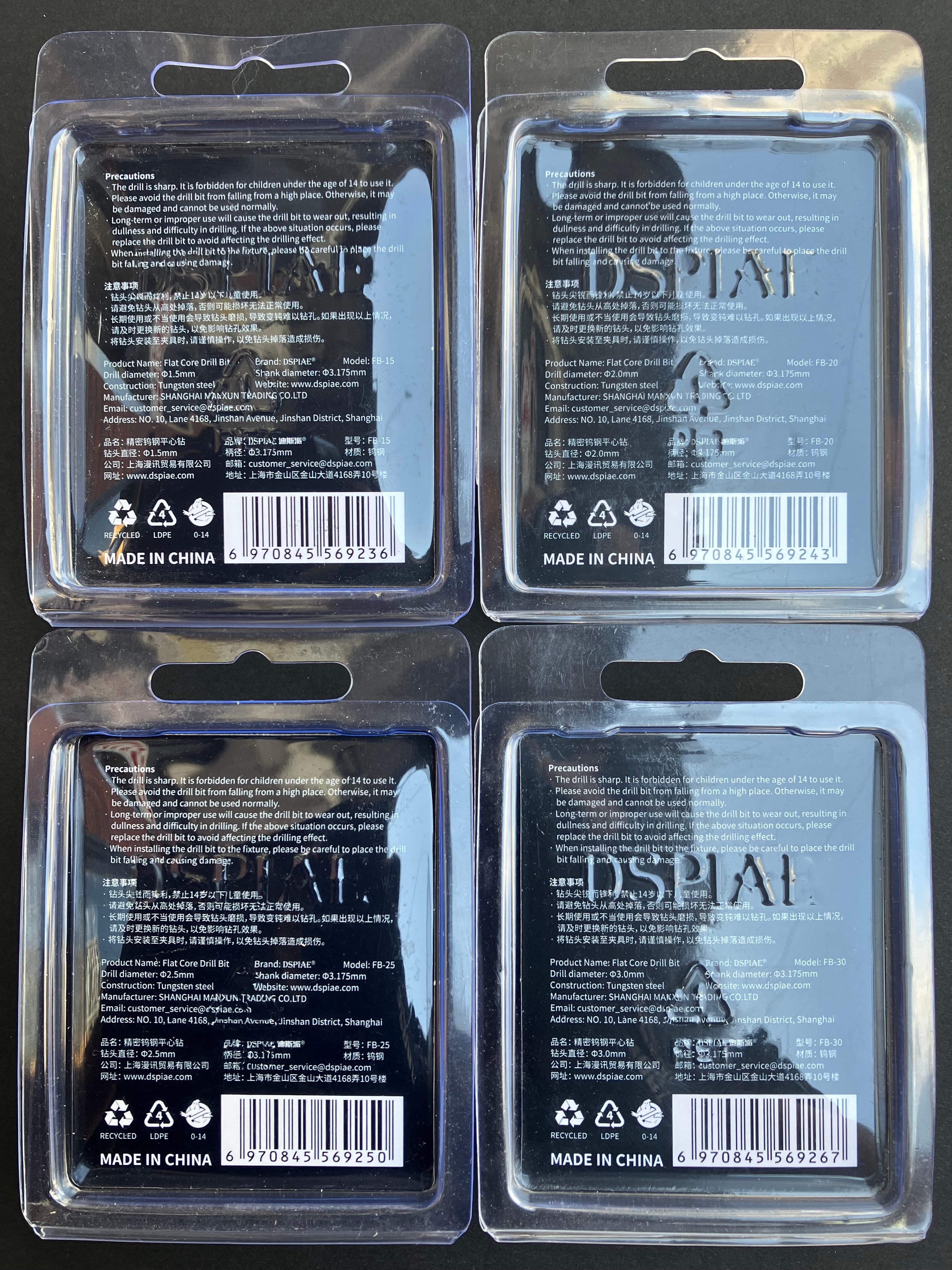 Tungsten Steel Flat Core Drill Bit 精密鎢鋼平心鑽頭 FB