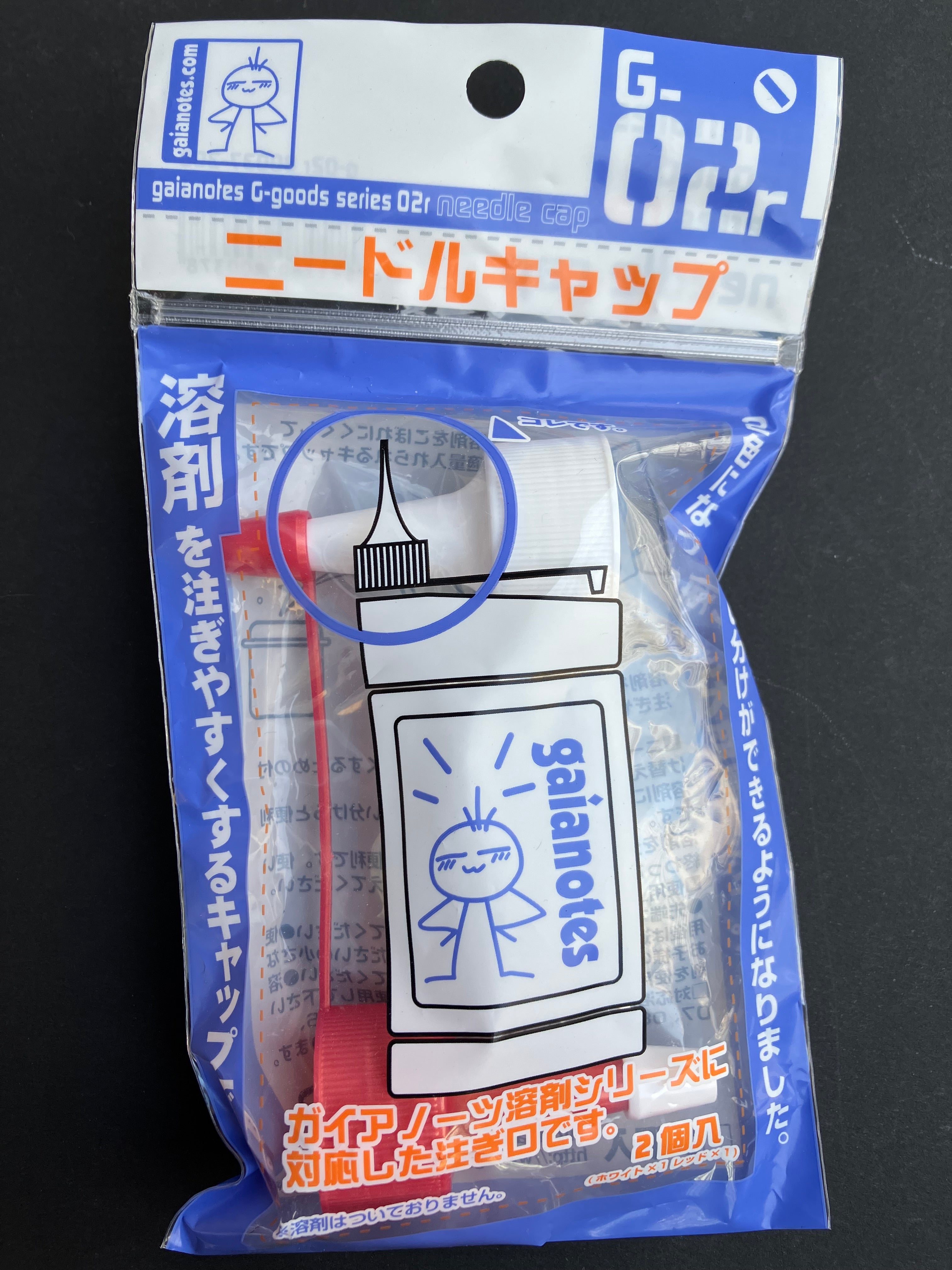 Needle Cap G-02r [Gaia Notes 溶劑專用瓶蓋]