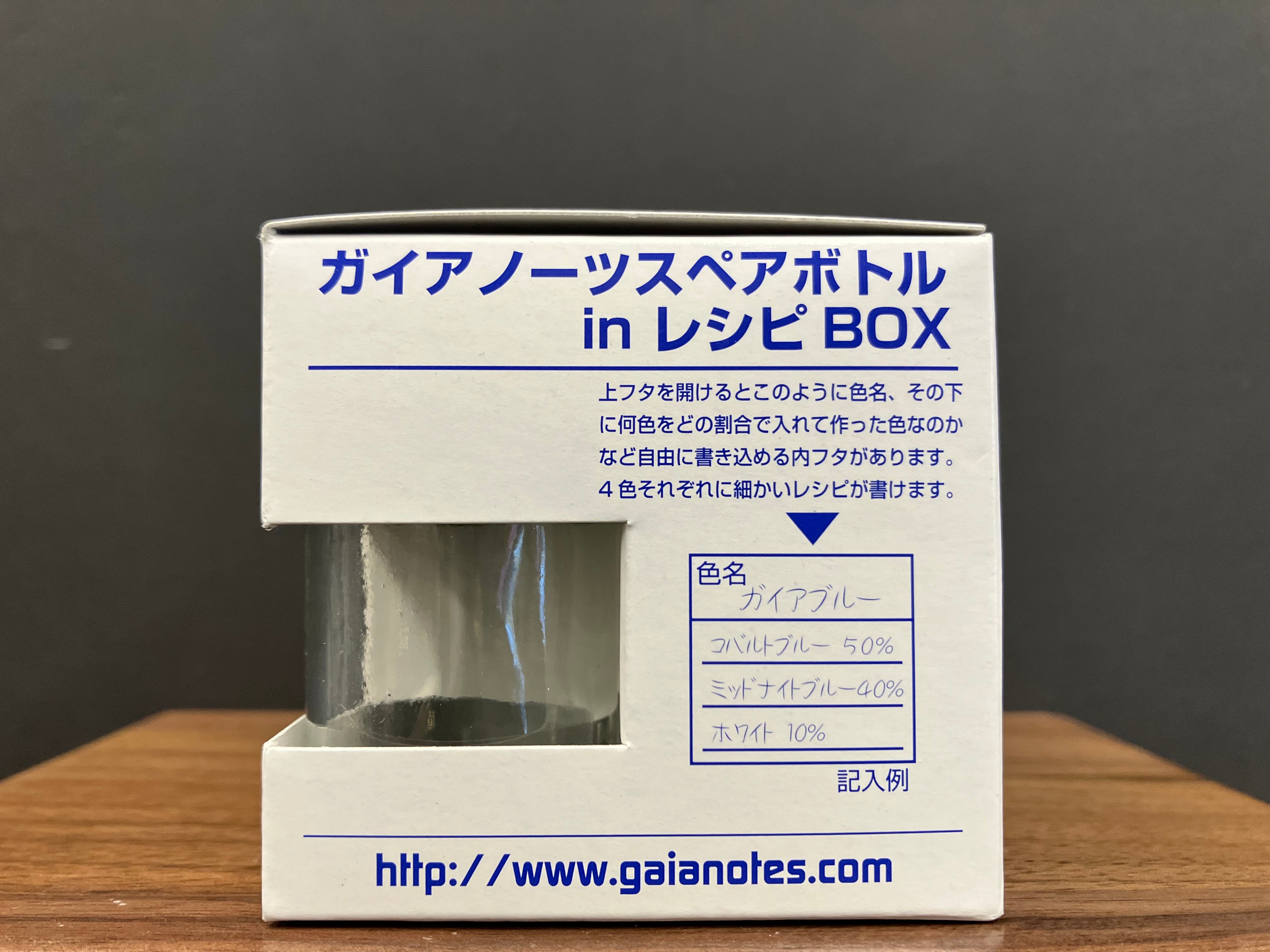 New Spare Bottle in Recipe Box G-03n