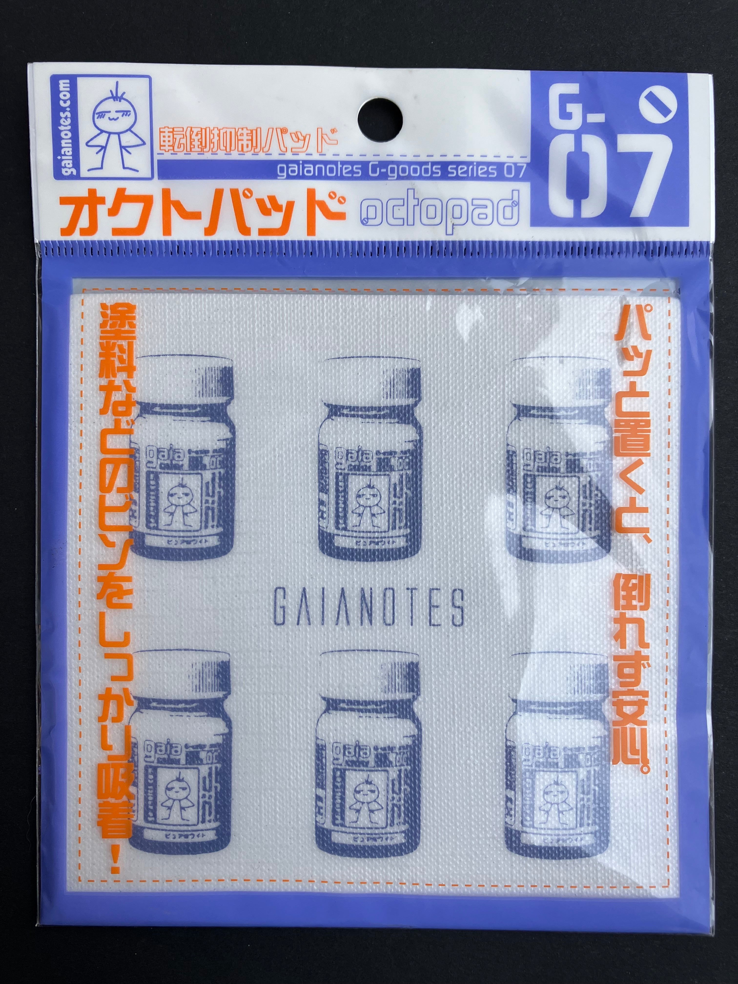 Octopad G-07 [防滑墊]