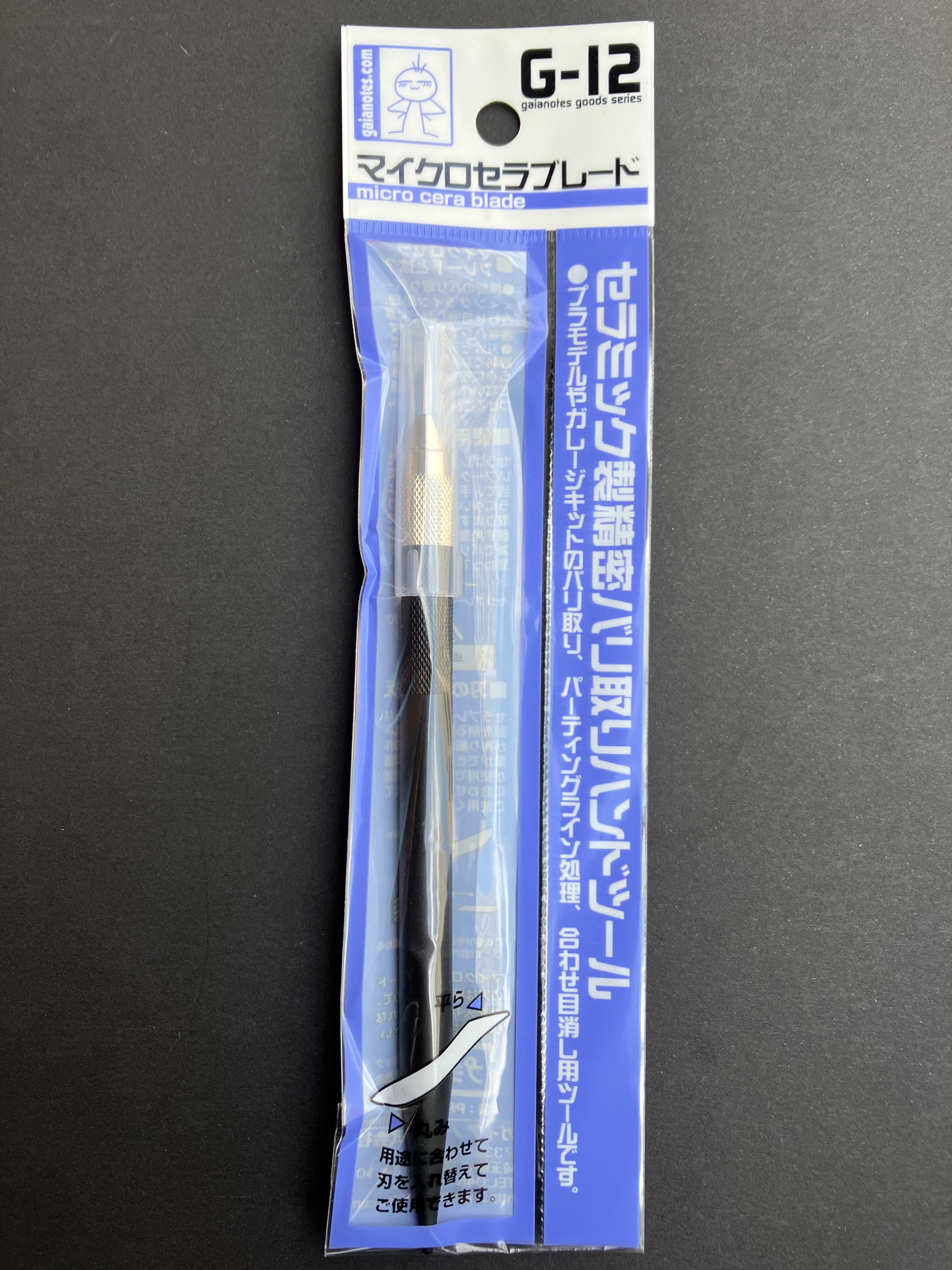 Micro Cera Blade G-12 [陶瓷筆刀]