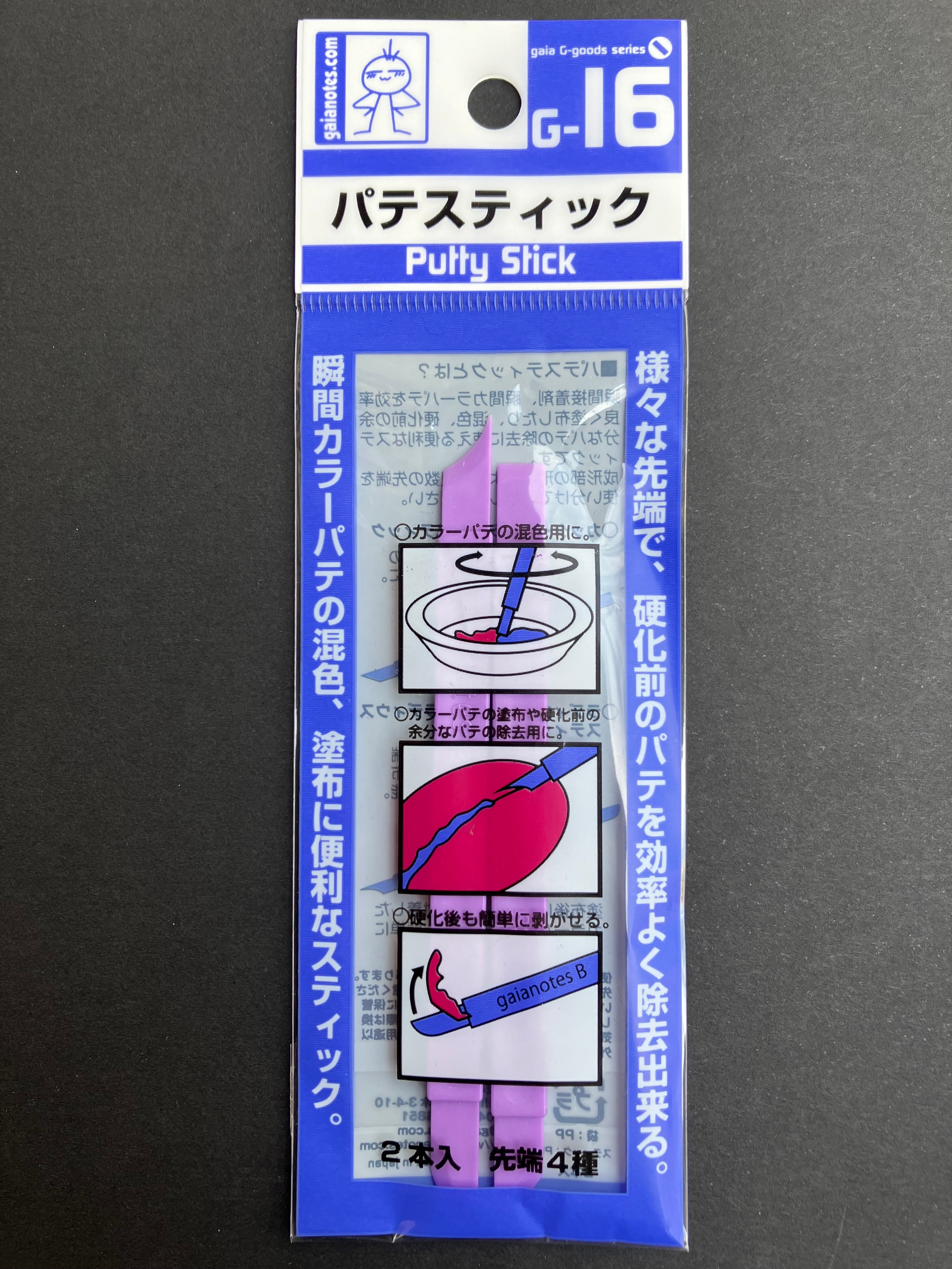 Putty Stick G-16 [畢地混合棒]