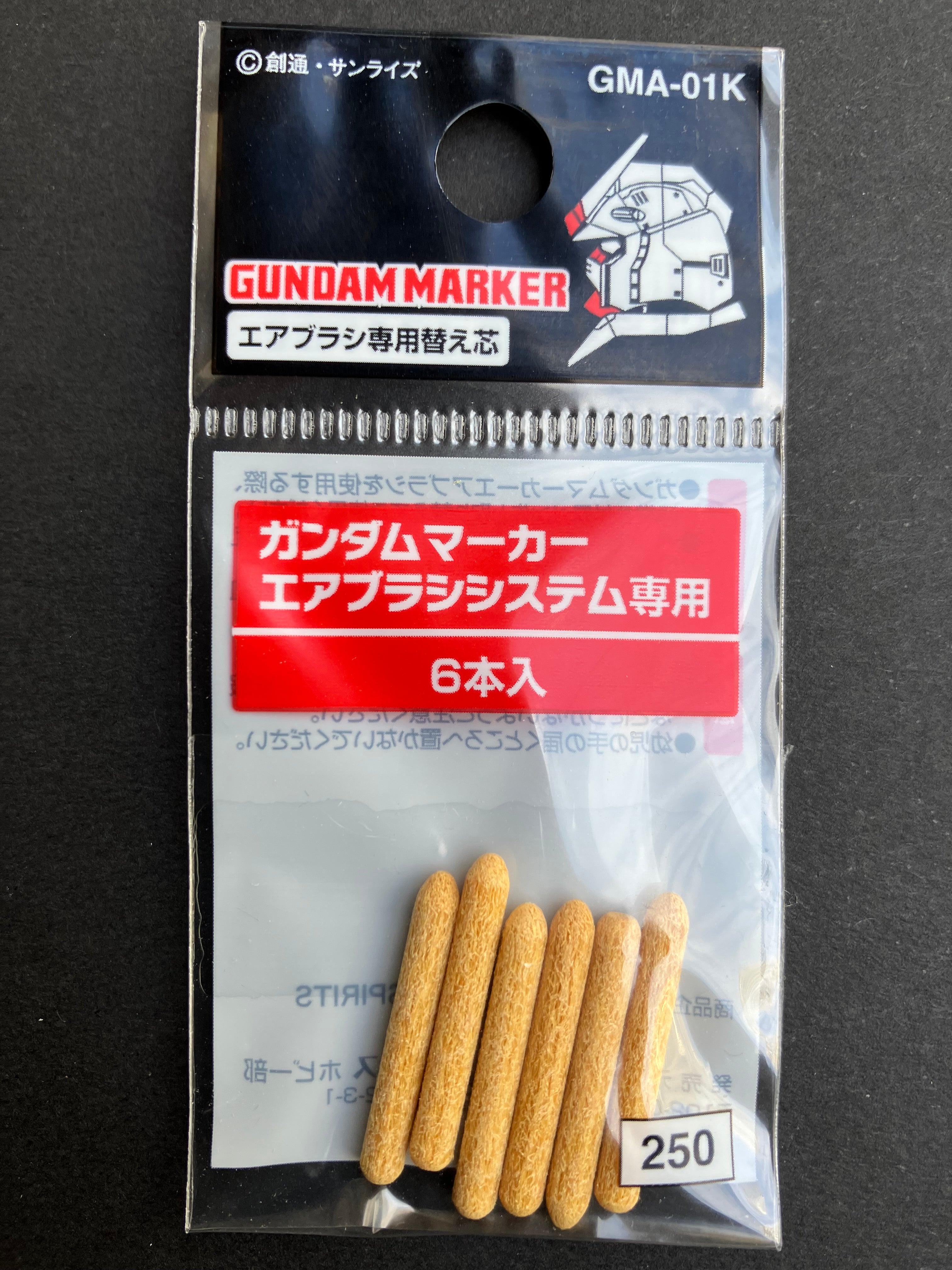 Gundam Marker Airbrush ~ Replacement Core / Nib 麥克筆替換專用芯 筆芯