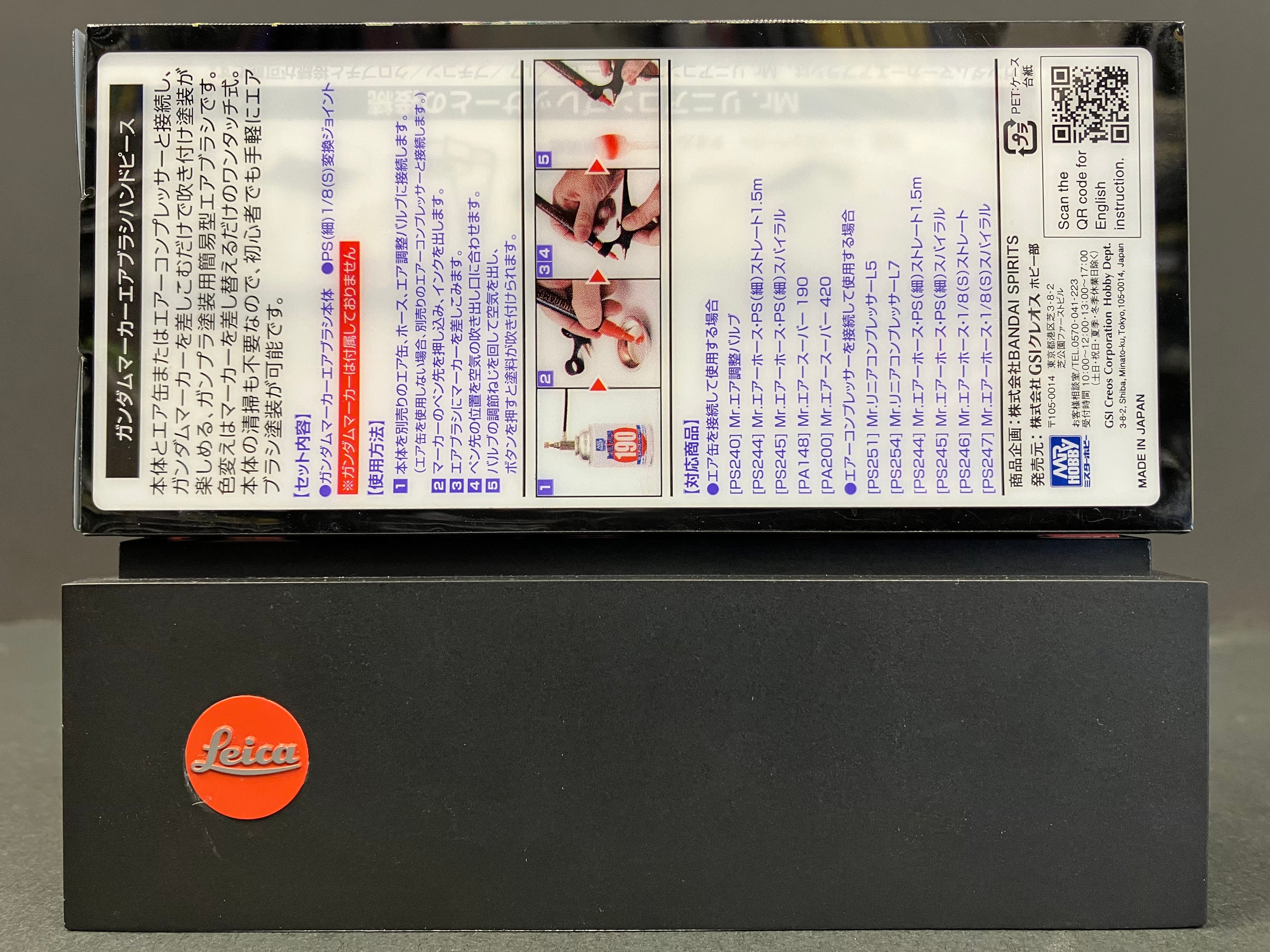 Gundam Marker Airbrush 高達麥克筆噴筆