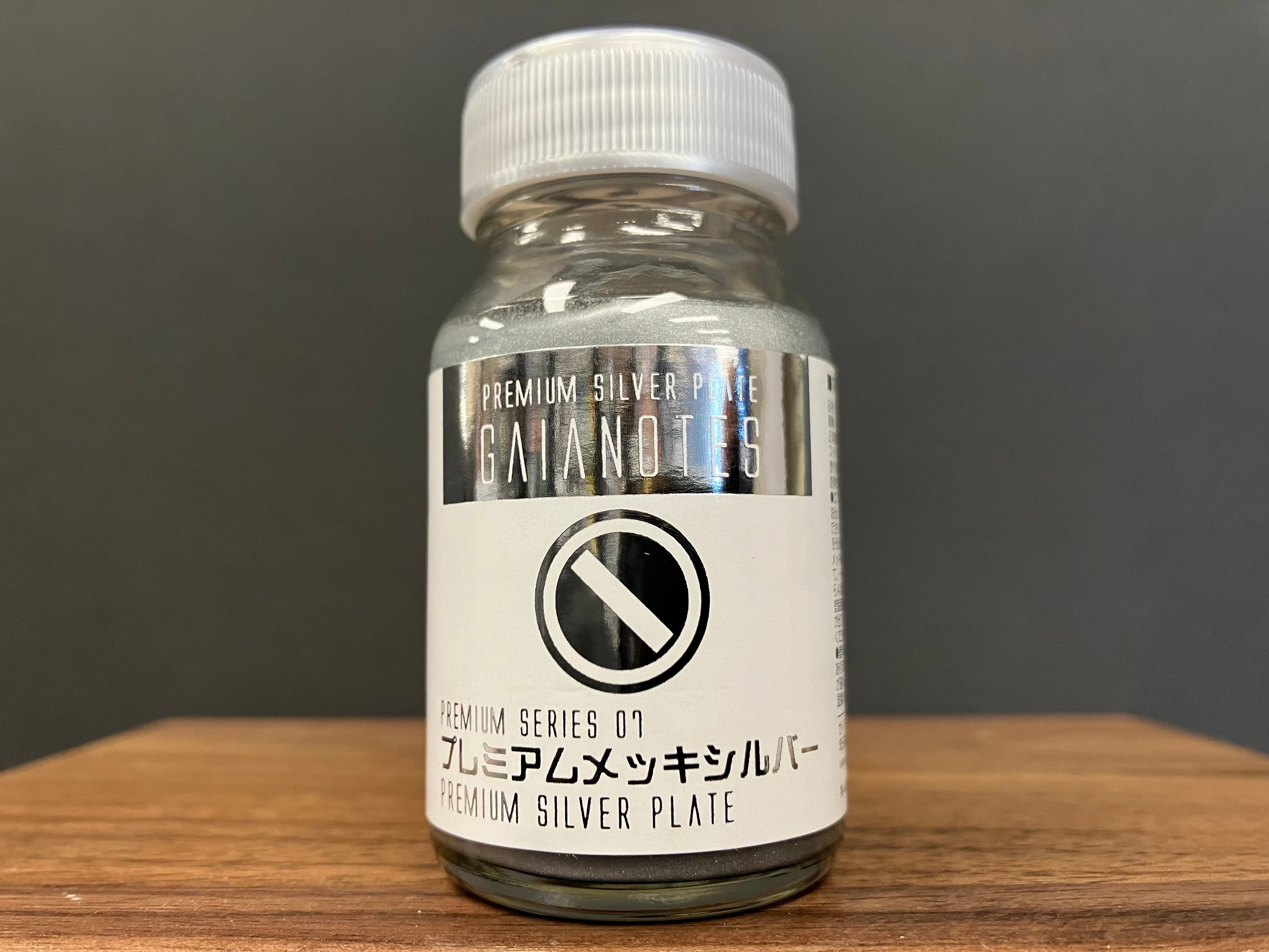 GP-07 Premium Silver Plate 金屬色: 超級鍍銀