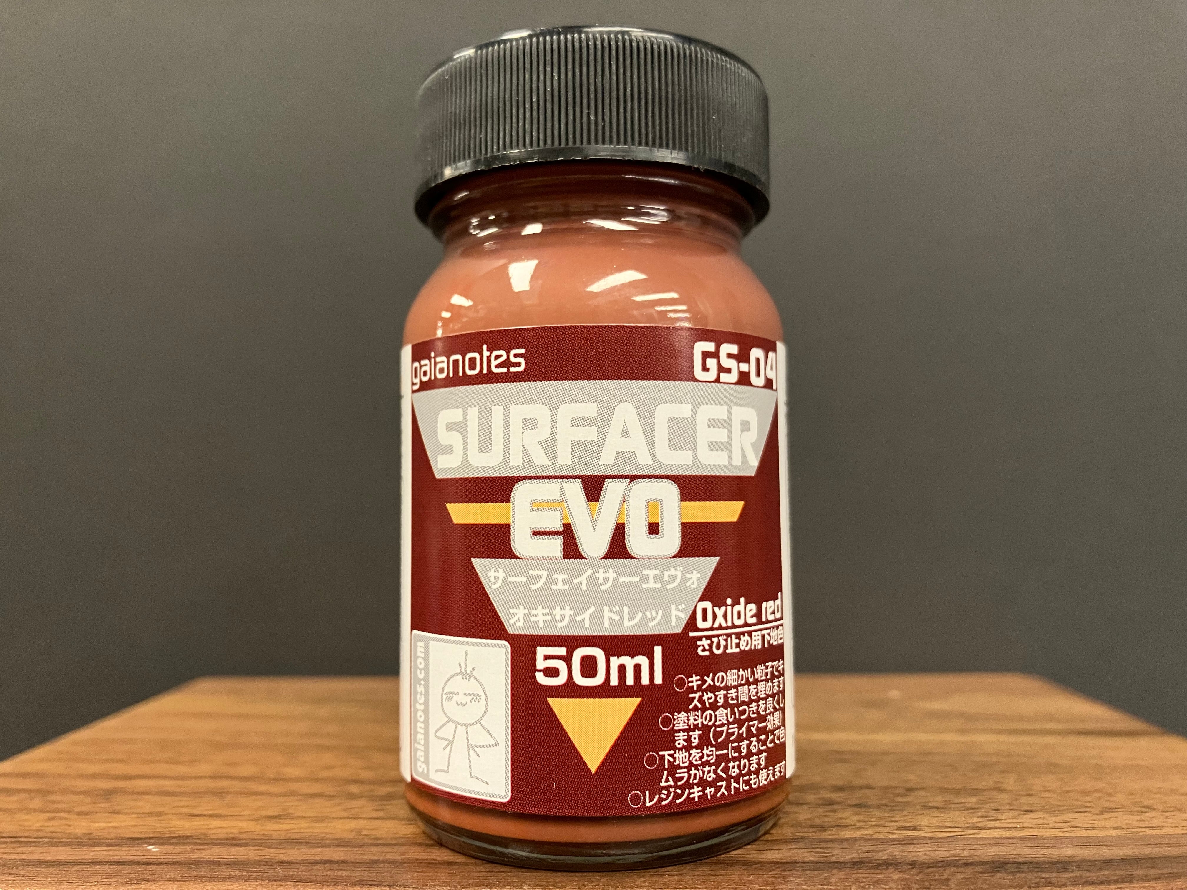 GS-04 Surfacer Evo Oxide Red