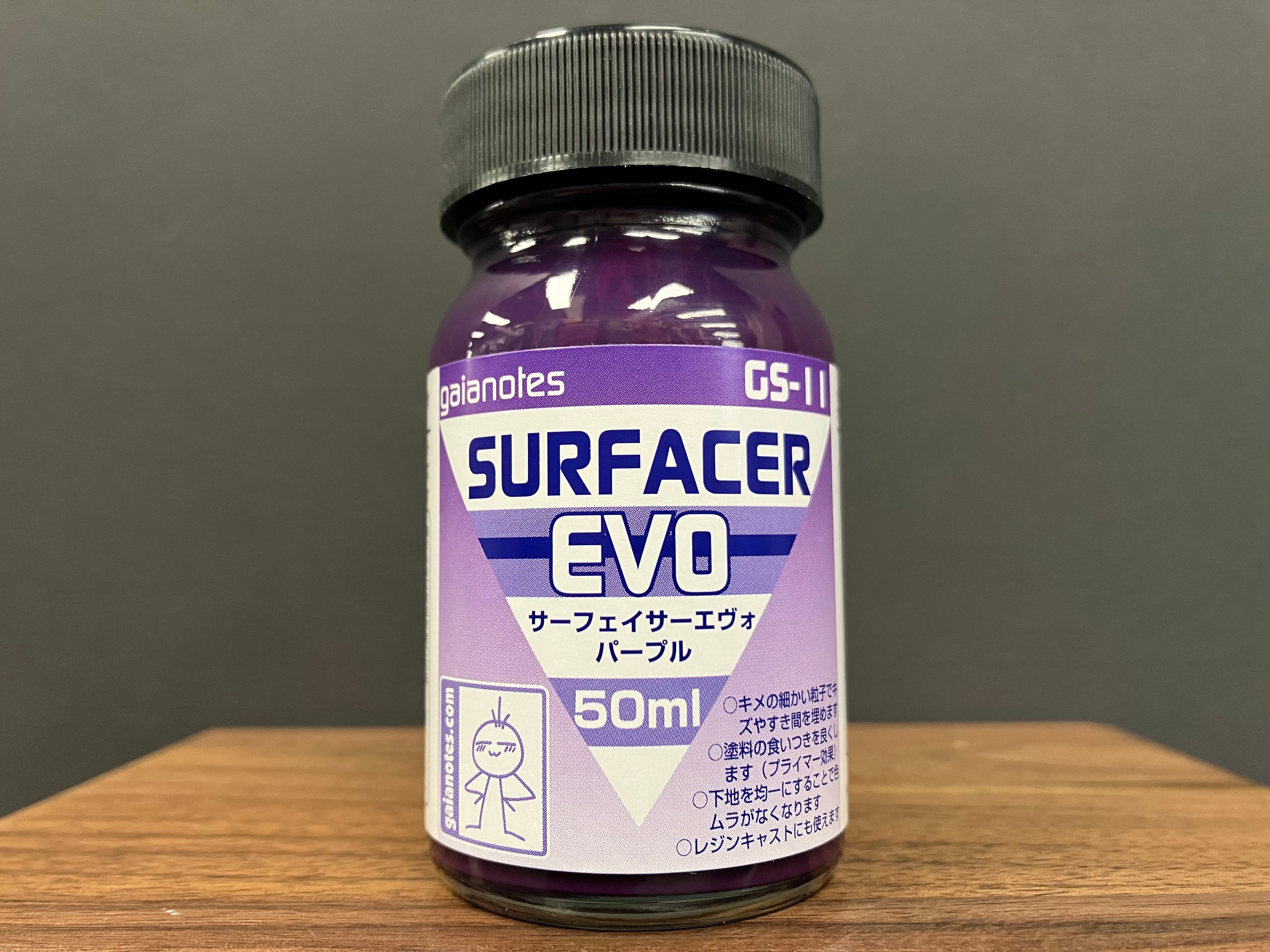 GS-11 Surfacer Evo Purple