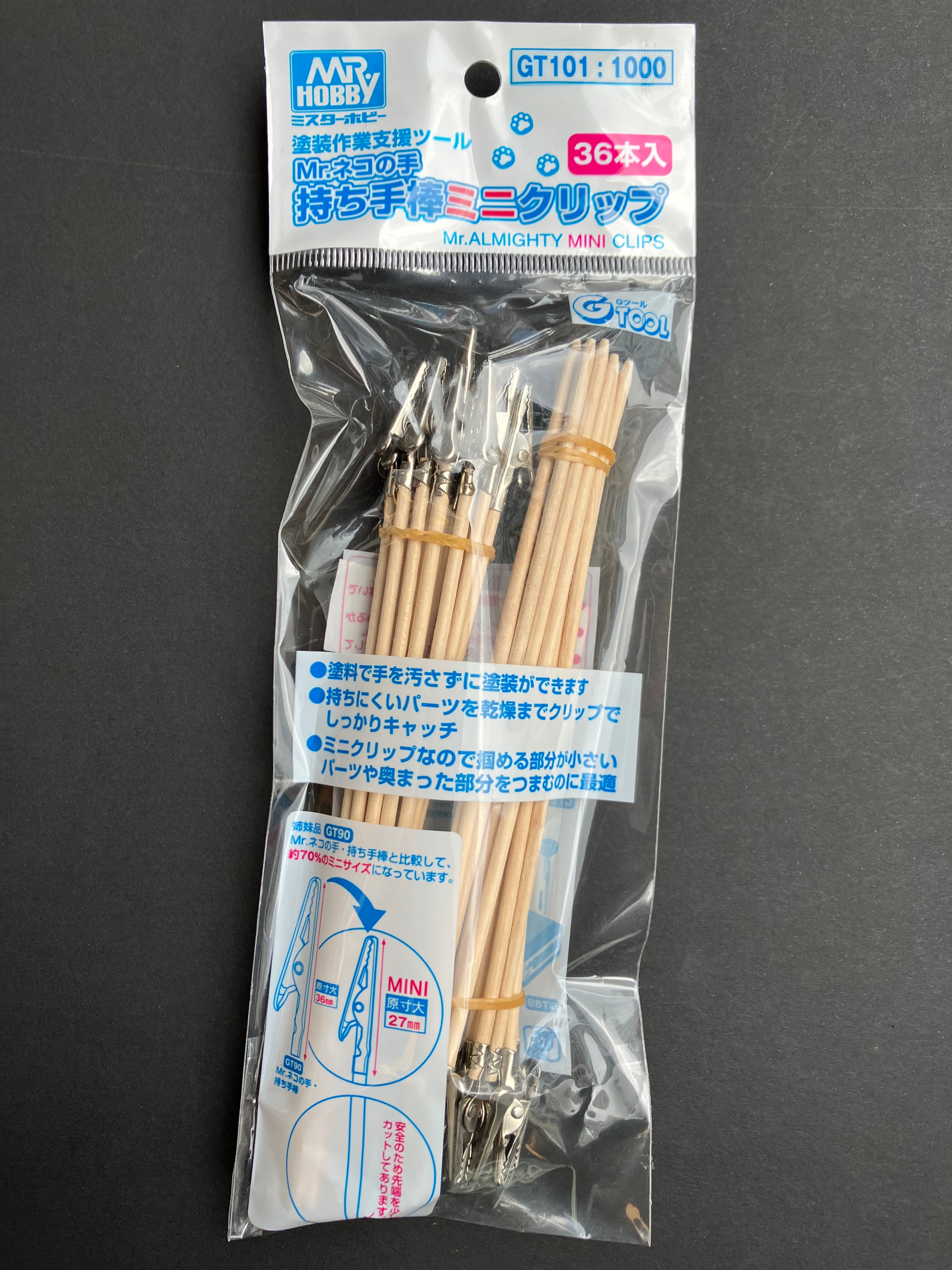 Mr. Almighty Mini Clips (36 pcs.) GT101 木質上色夾 鱷魚夾 模型夾