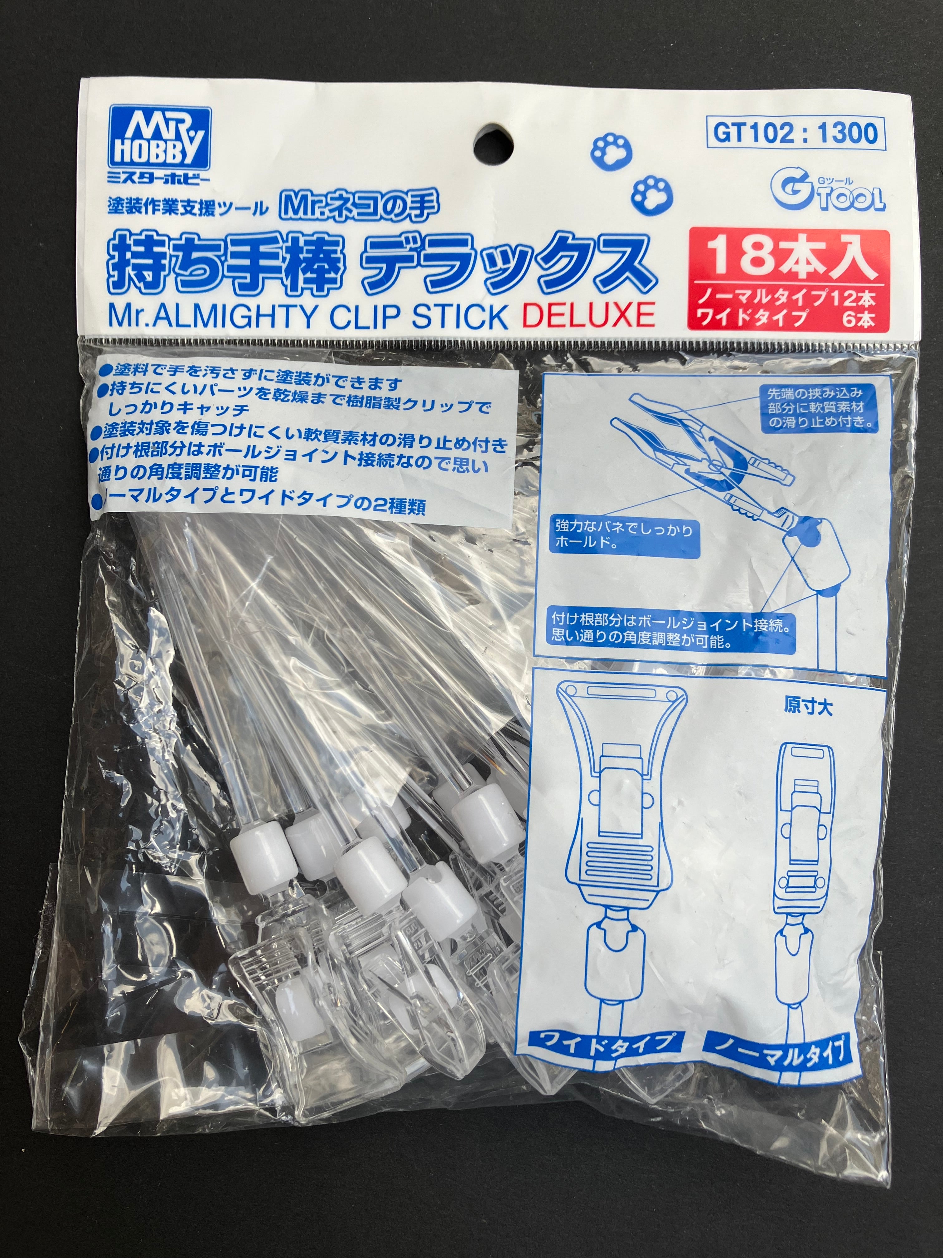 Mr. Almighty Clip Stick Deluxe - Mr. Cat Hand (18 pcs.) GT102 上色夾 鱷魚夾 模型夾 [可調角度]
