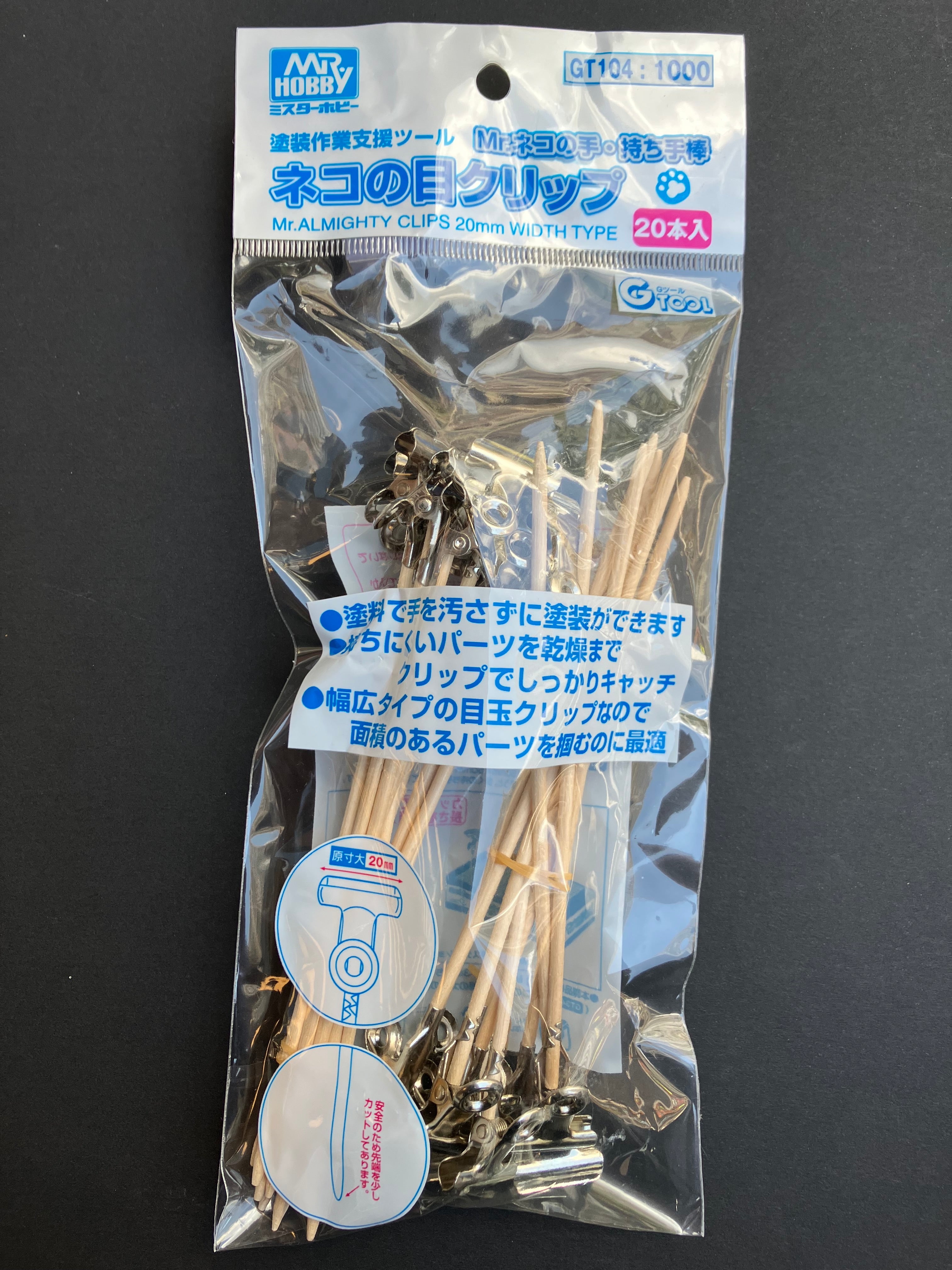 Mr. Almighty Clips 20 mm Width Type (20 pcs.) GT104 木質上色夾 鱷魚夾 模型夾