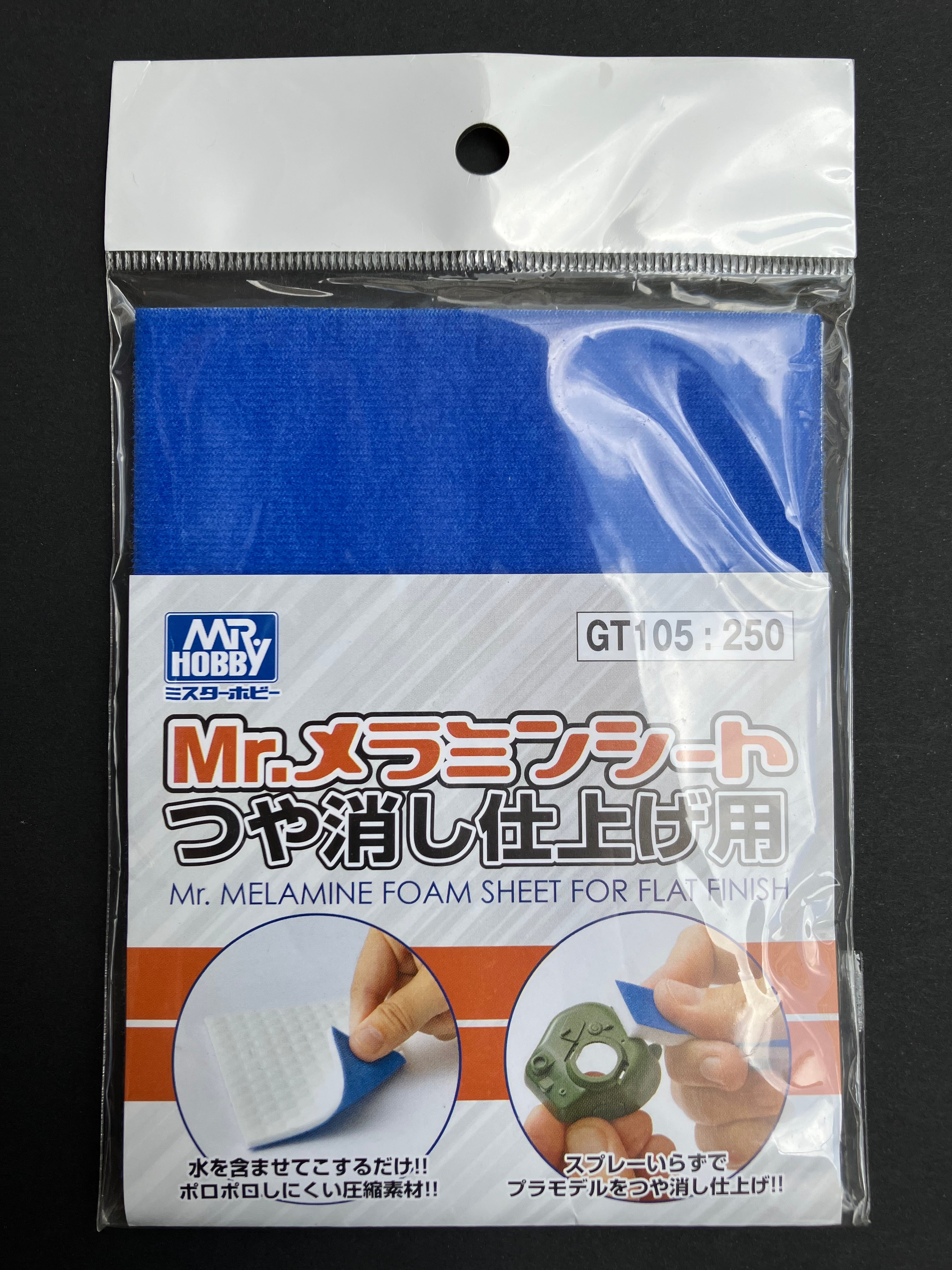 Mr. Melamine Foam for Flat Finish GT105 精密消光研磨海綿