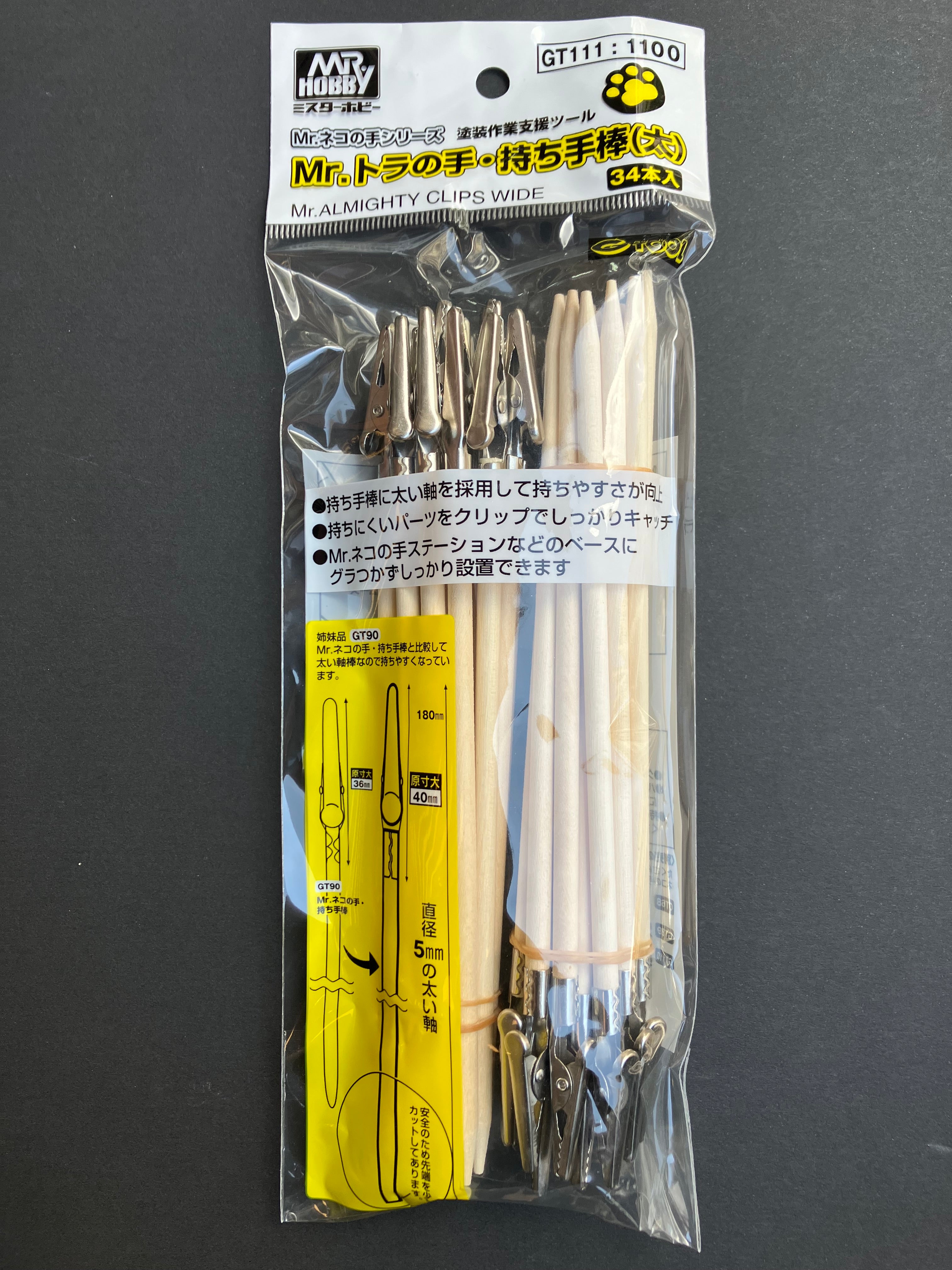 Mr. Almighty Clips Wide - Mr. Tiger Hand (34 pcs.) GT111 木質上色夾 鱷魚夾 模型夾
