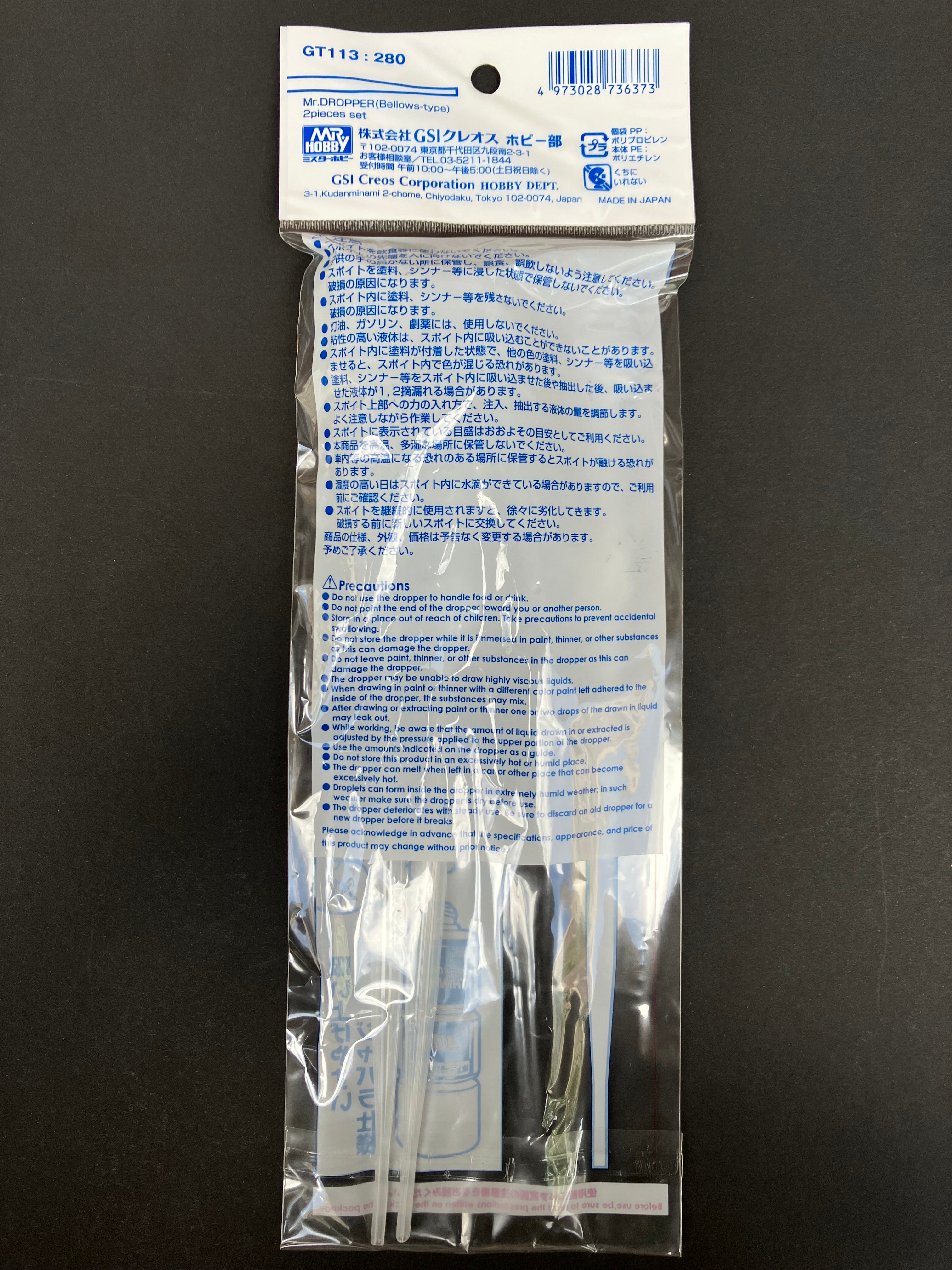 Mr. Dropper - Bellows Type for Mr. Thinner 400 ml (2 pcs.) GT113