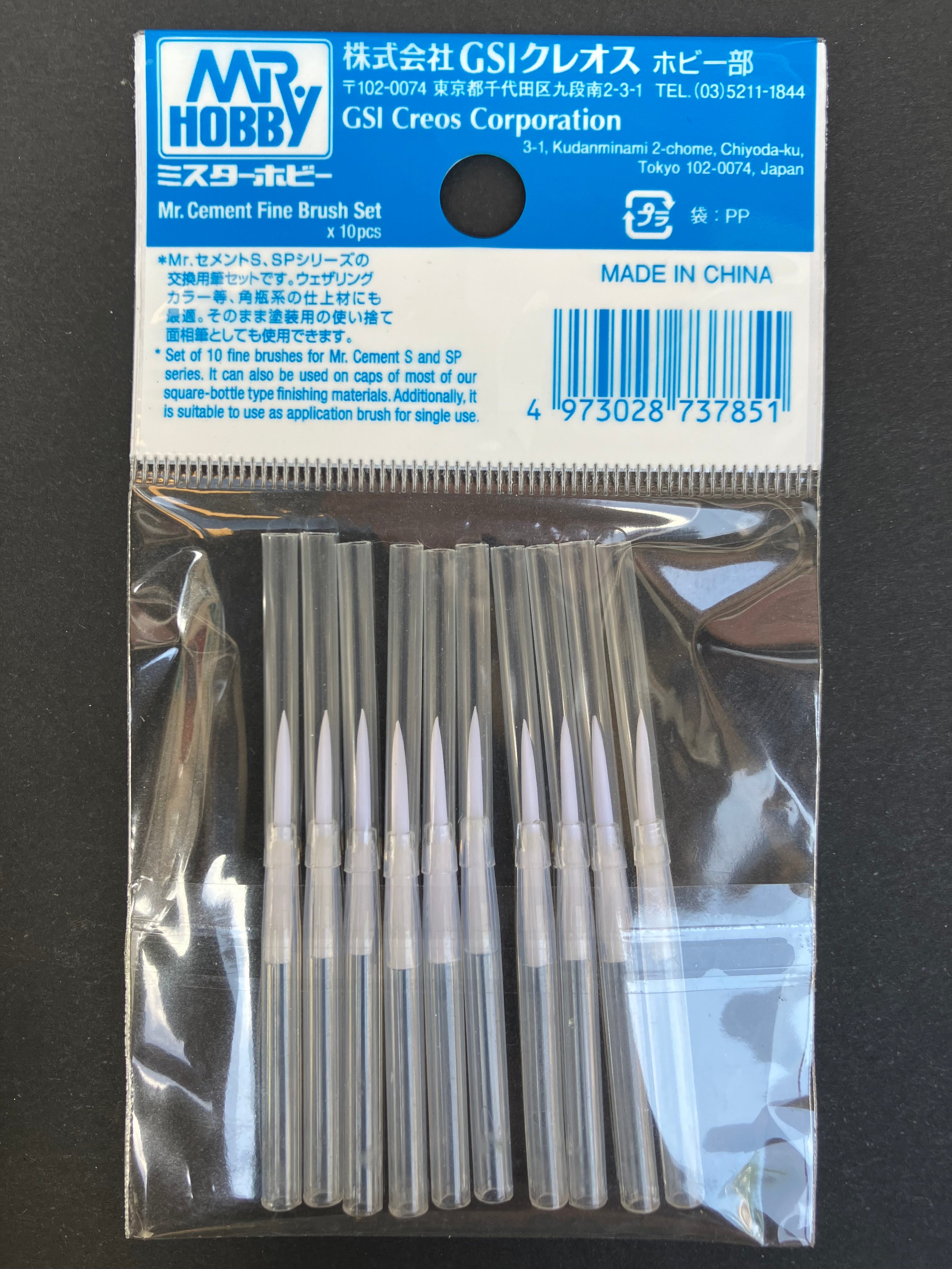 Mr. Cement Fine Brush Set for Adhesive & Weathering GT117 郡氏接著劑/舊化液專用替換筆刷組 [刷頭]