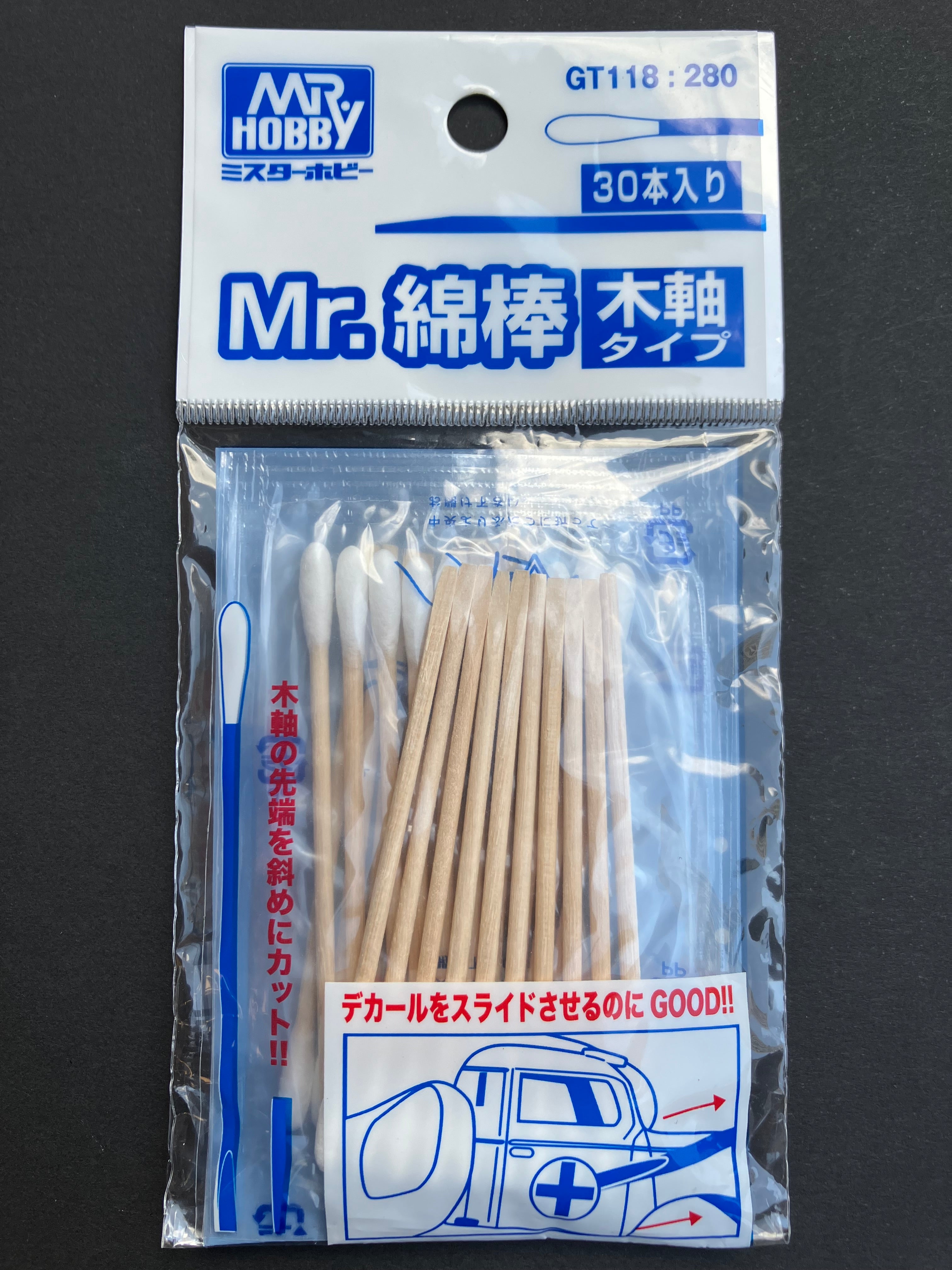 Mr. Cotton Swab Wooden Shaft Type (30 pcs.) GT118 模型專用棉棒