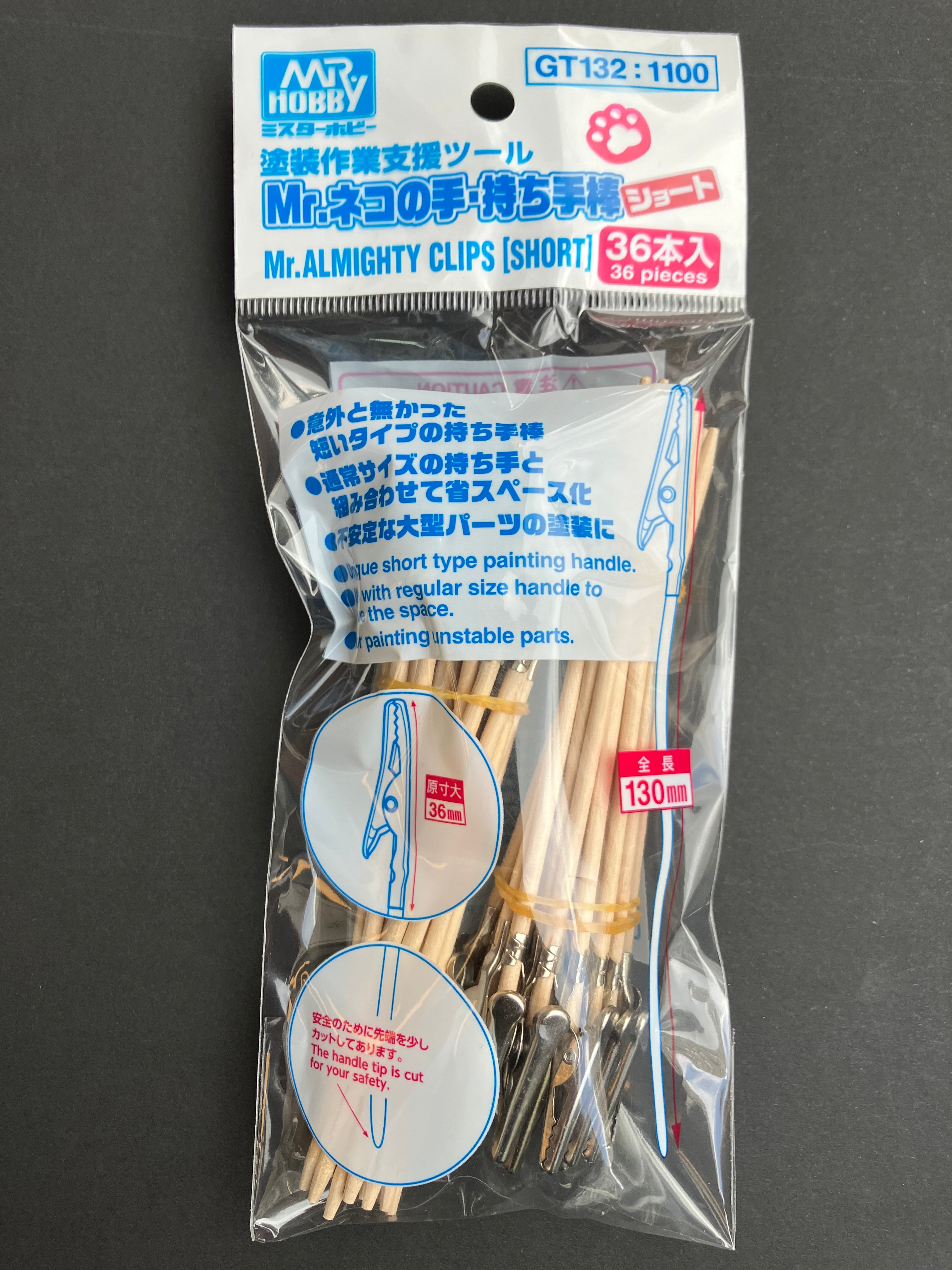 Mr. Almighty Clips [Short] (36 pcs.) GT132 木質上色夾 鱷魚夾 模型夾