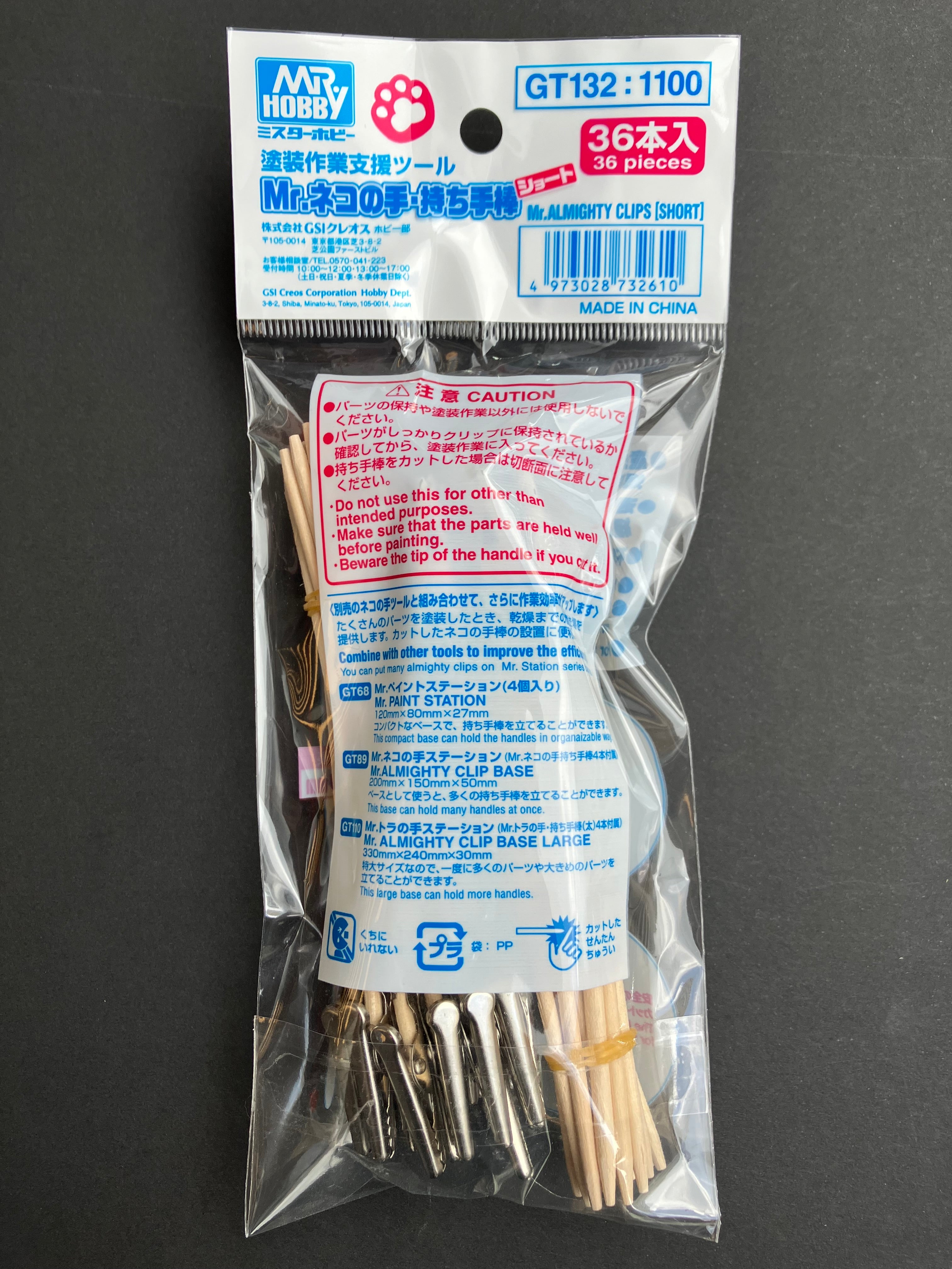 Mr. Almighty Clips [Short] (36 pcs.) GT132 木質上色夾 鱷魚夾 模型夾