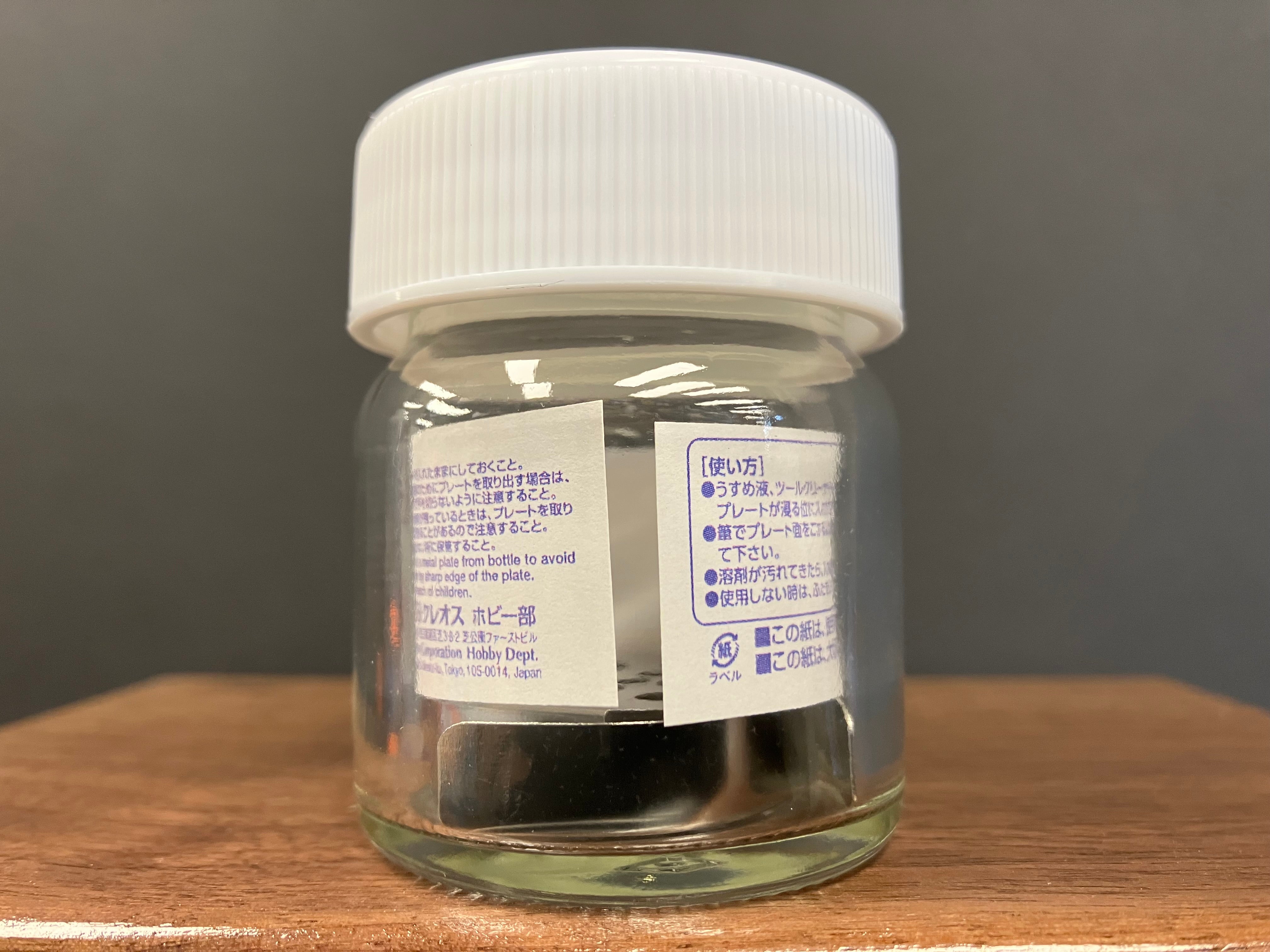 Mr. Brush Washer GT35