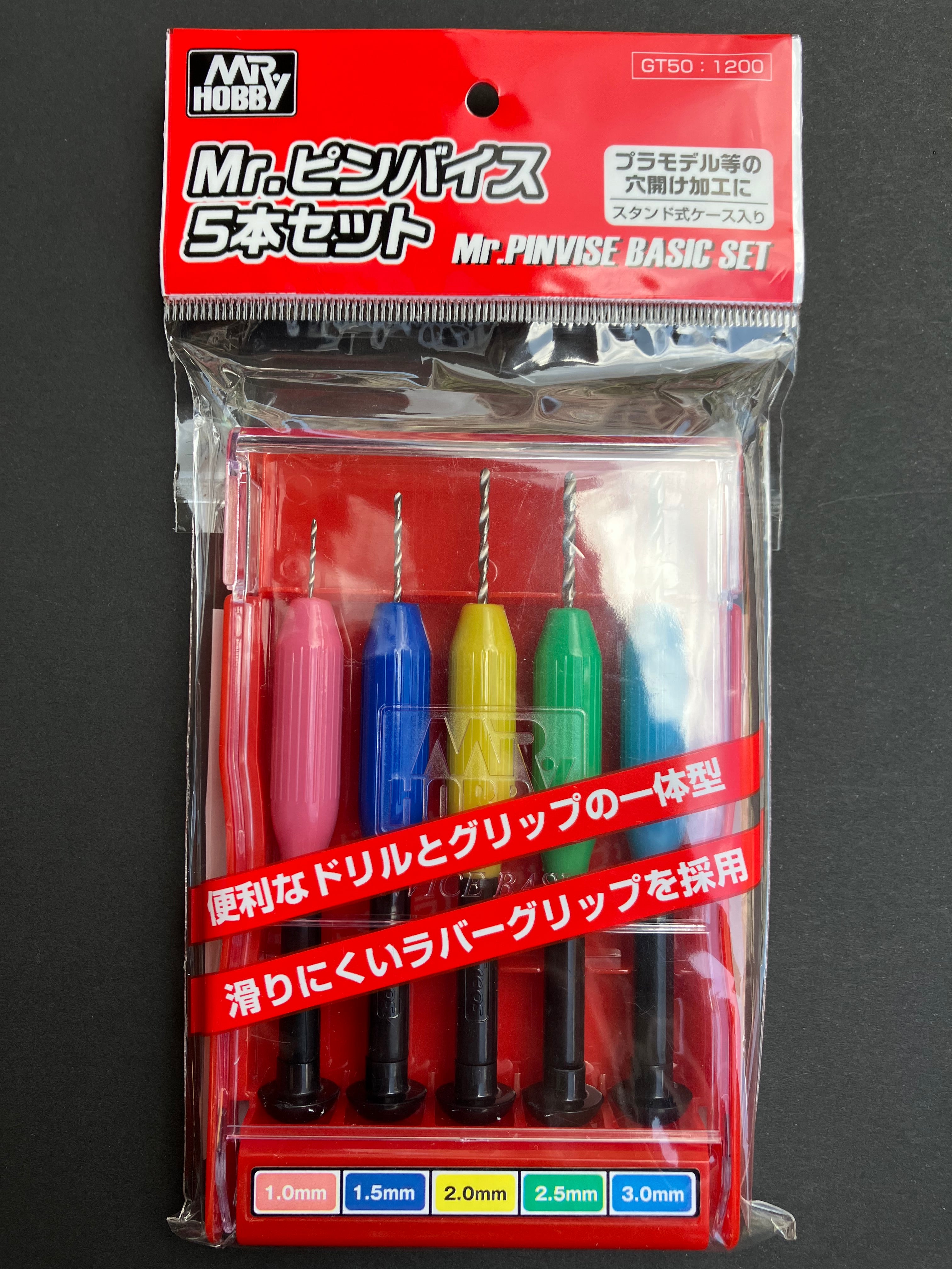 Mr. Pinvise Basic Set GT50 (5 pcs.) [HSS High-Speed Steel 高速鋼 - 手鑽連柄]