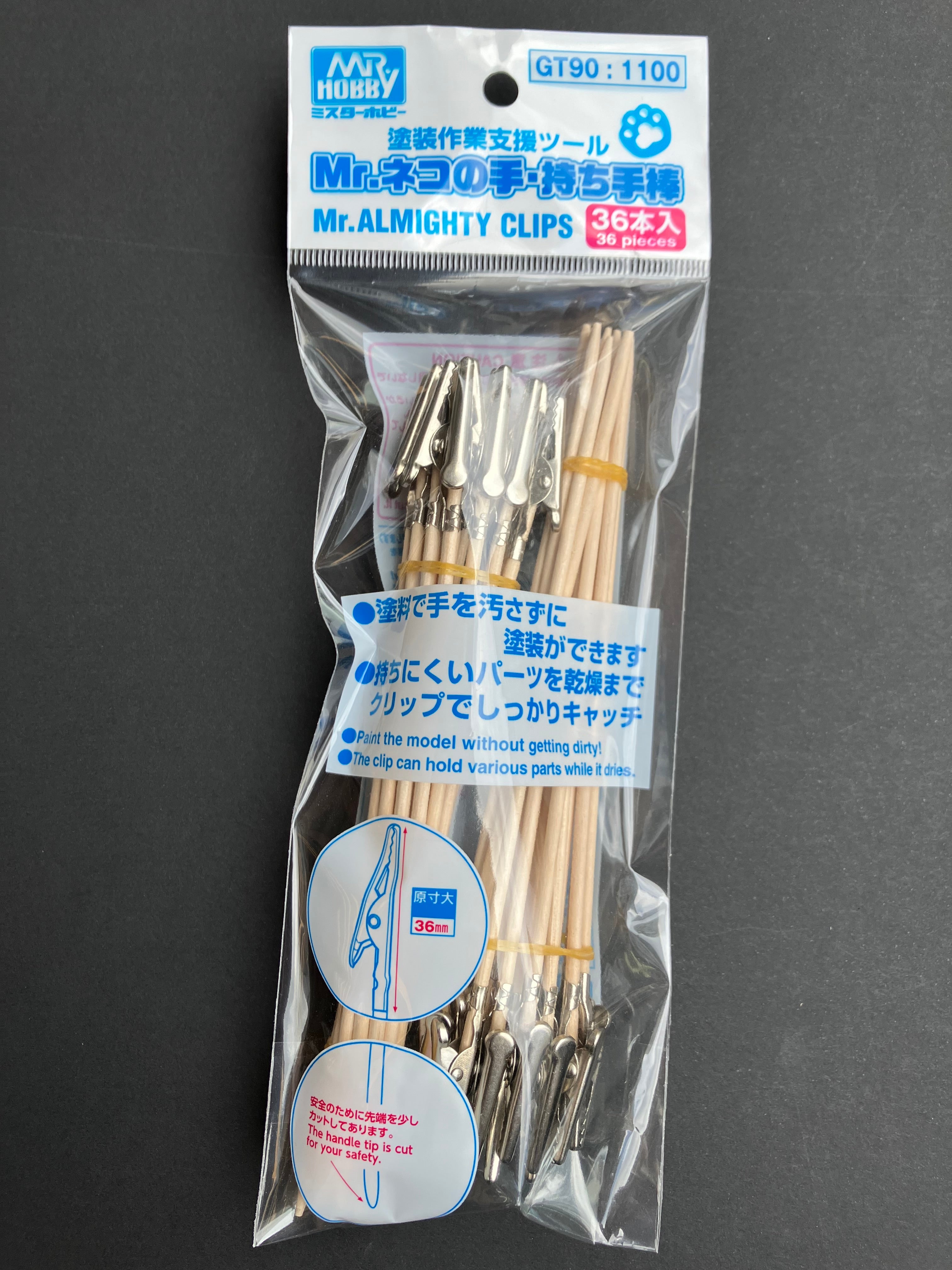 Mr. Almighty Single End Clips (36 pcs.) GT90 木質上色夾 鱷魚夾 模型夾