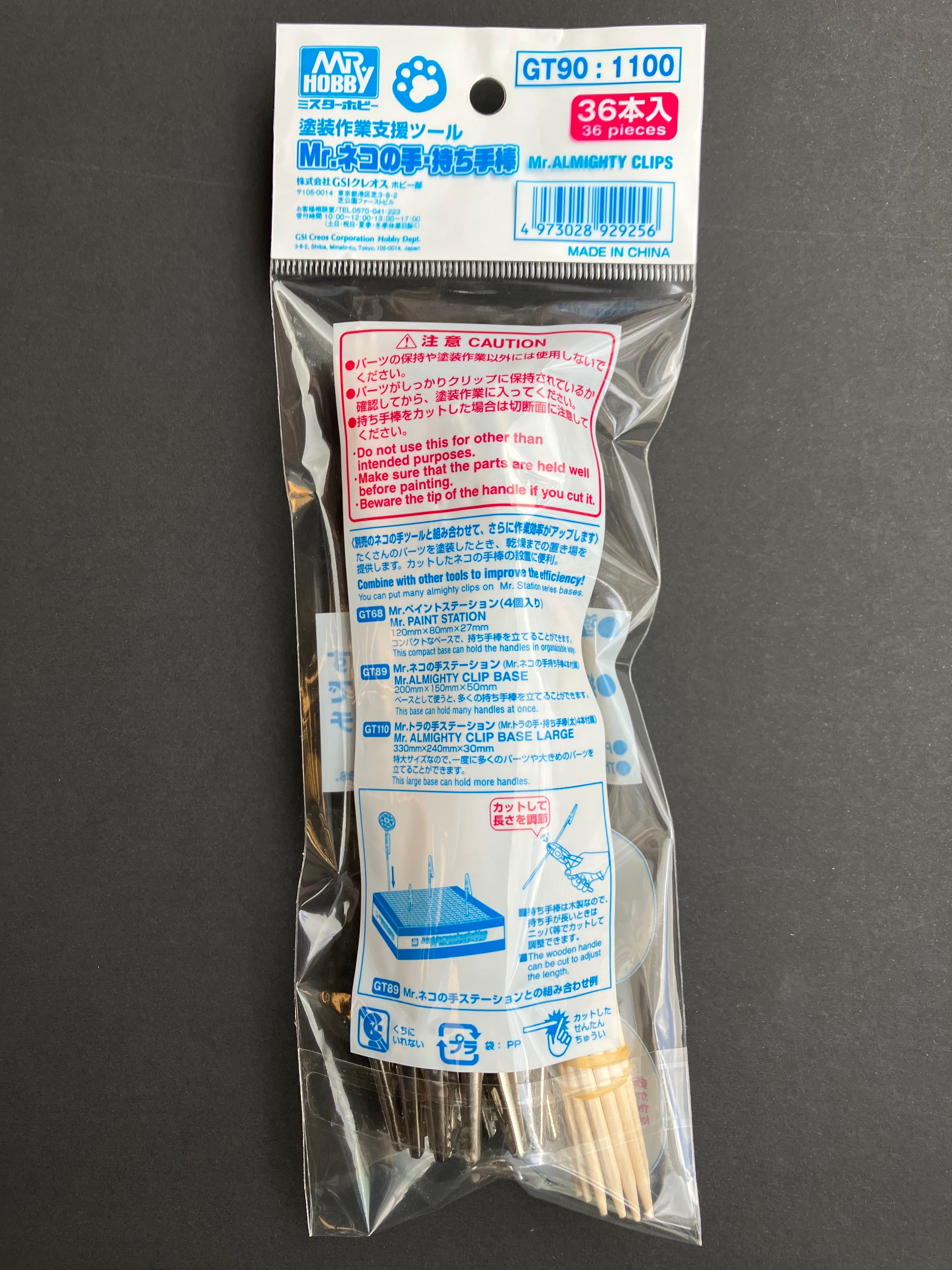 Mr. Almighty Single End Clips (36 pcs.) GT90 木質上色夾 鱷魚夾 模型夾