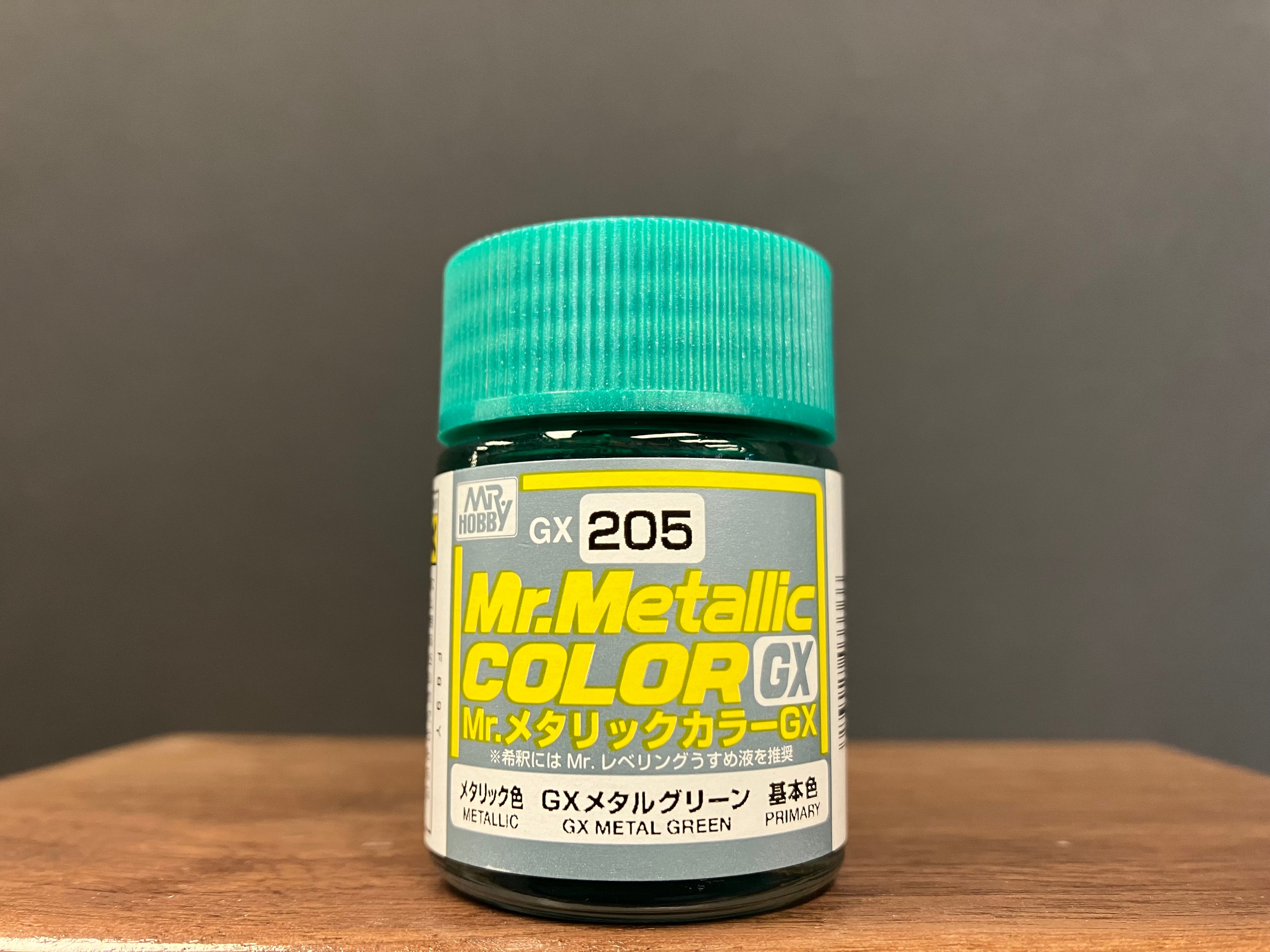 Metallic GX Metal Green GX205 (金屬綠色)