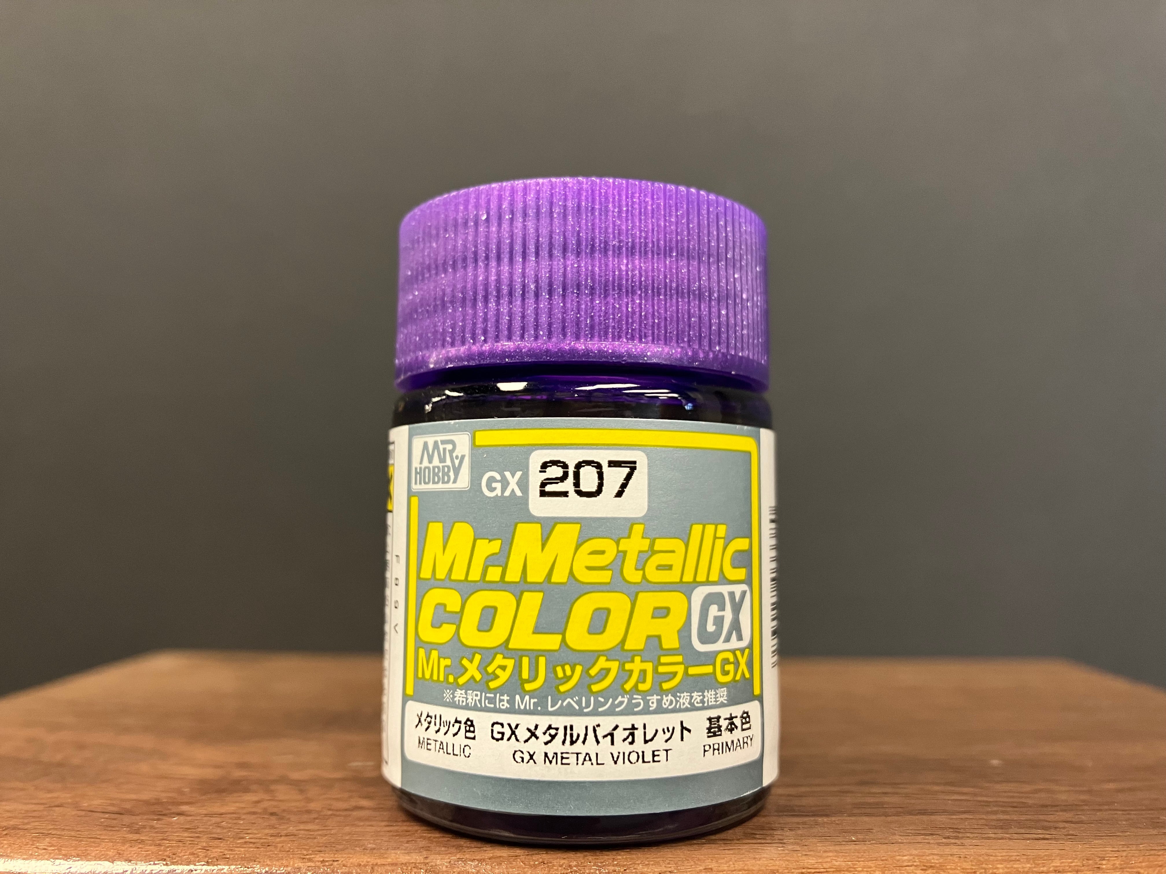 Metallic GX Metal Violet GX207 (金屬紫羅蘭色)