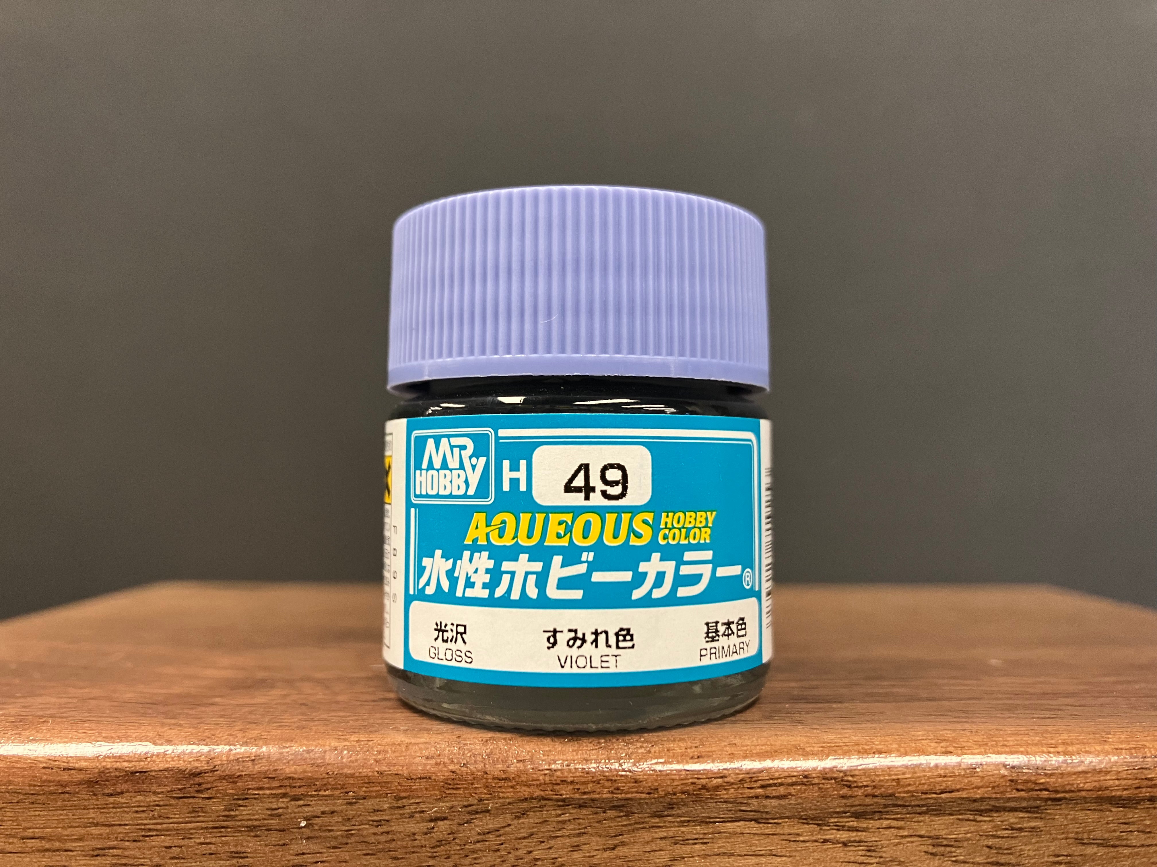 Gloss Violet H49