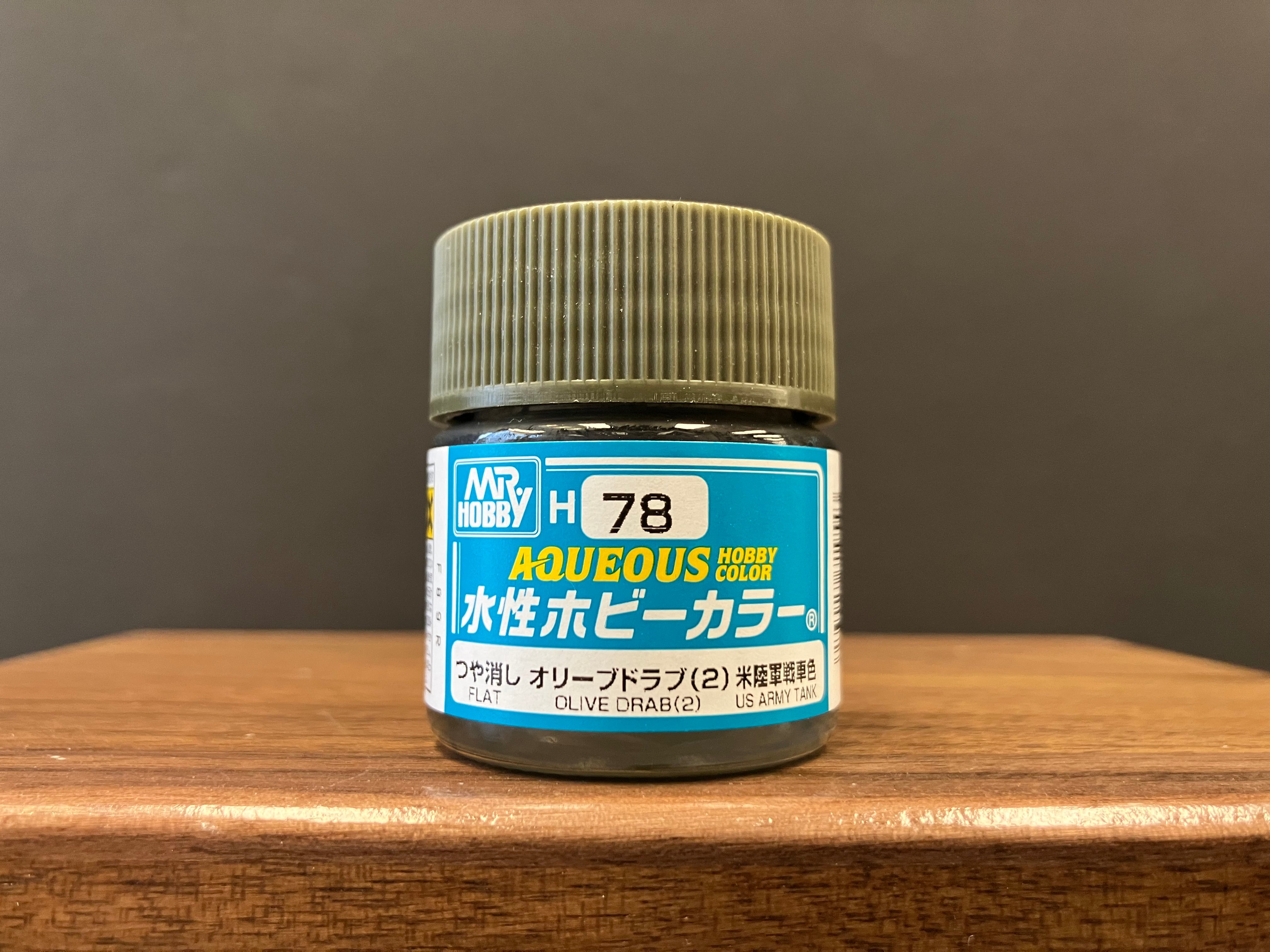 Matt Flat Olive Drab (2) H78 消光: 橄欖褐色 (貳) 美國陸軍戰車色