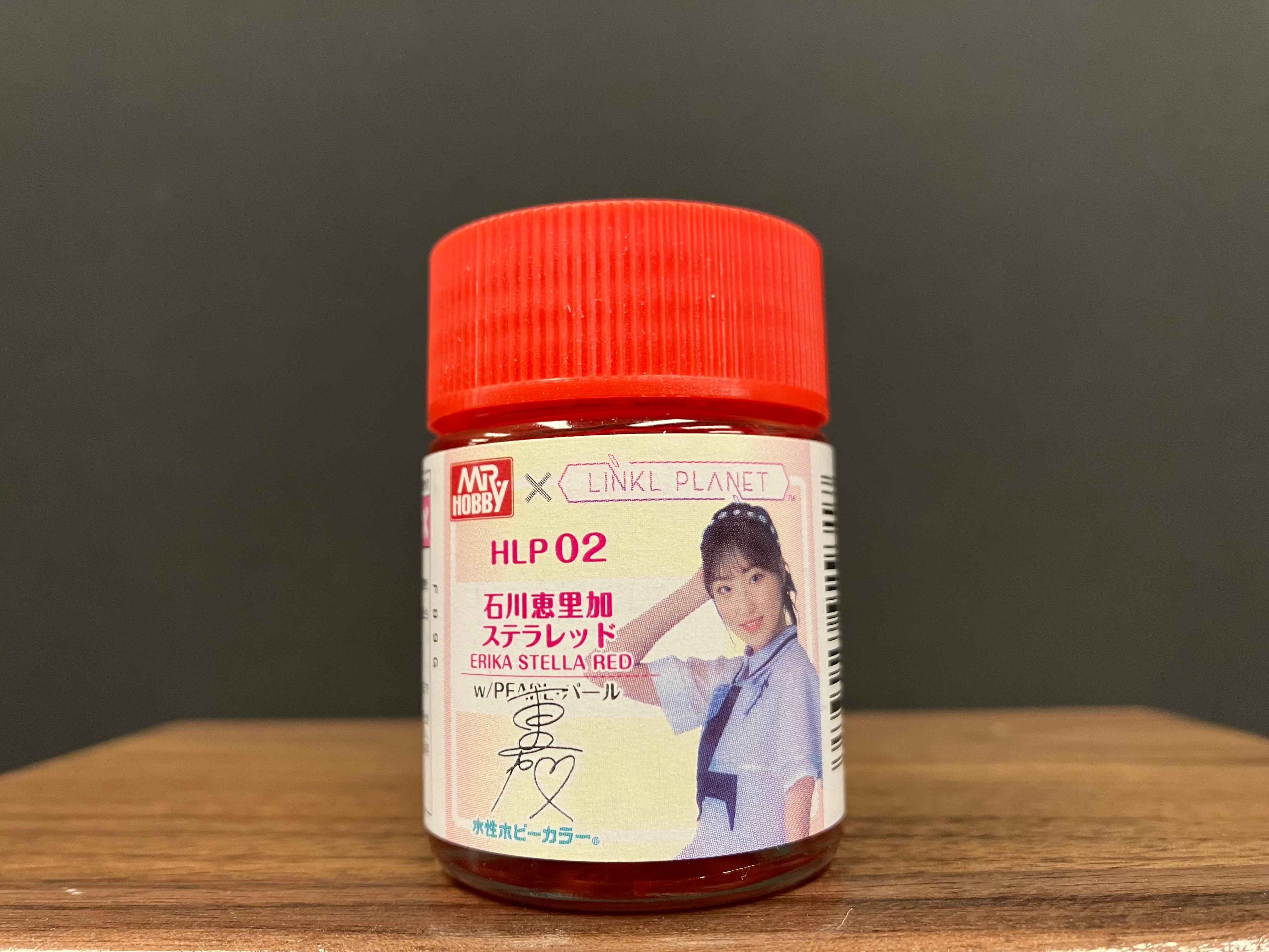 Aqueous Hobby Color GSI Creos x Linkl Planet Color HLP01 - HLP09