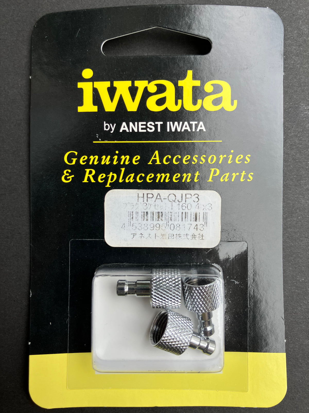 QuickFit Quick Disconnect Airbrush Adaptor HPA-QJP3 (JDM Version) I1604 x 3 pcs [噴筆波子快插/拆·公] (日本本土市場版本)