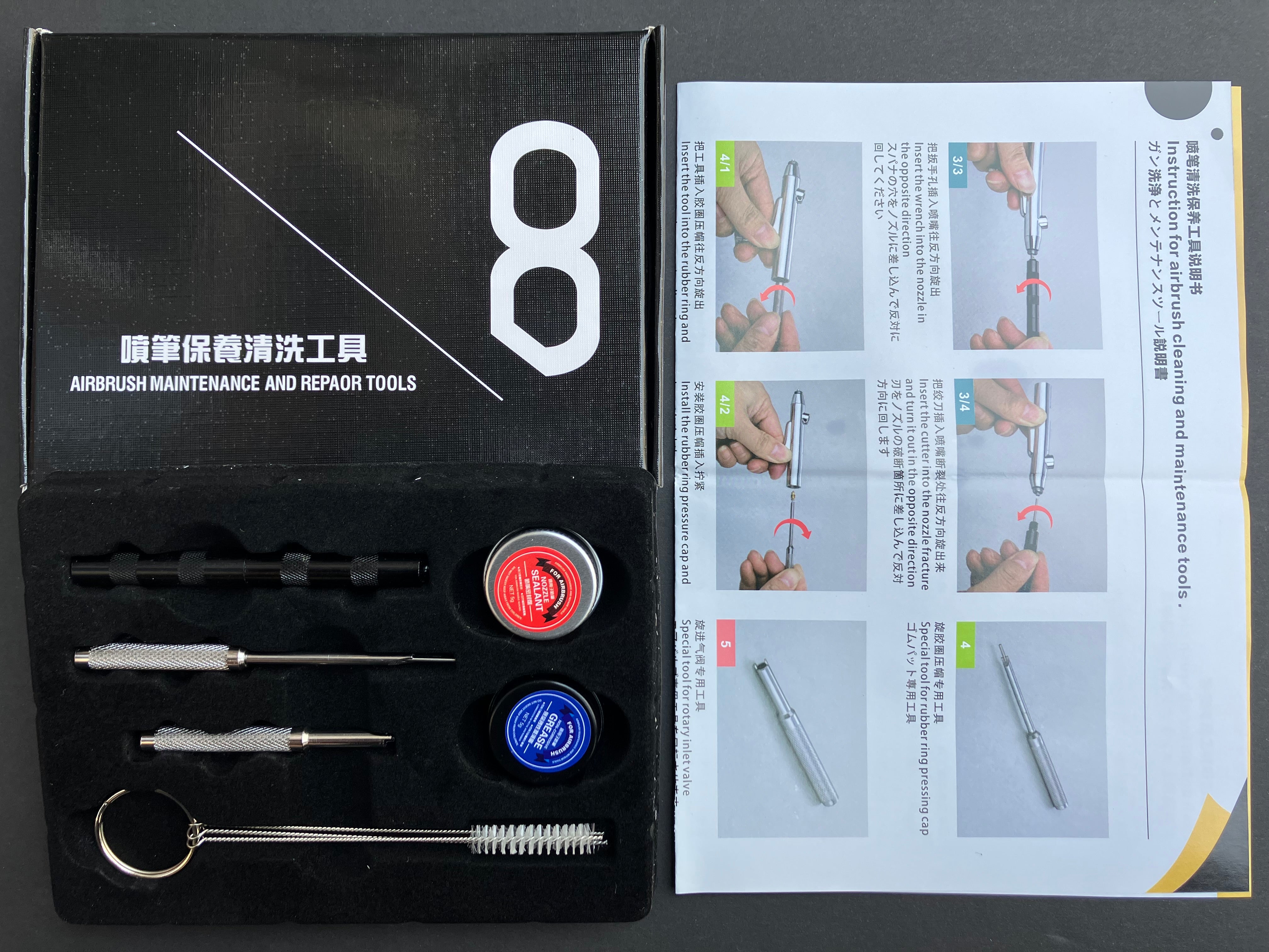 Professional Airbrush Maintenance and Repair Tools HS-K2 [浩盛專業噴筆維修工具套裝]