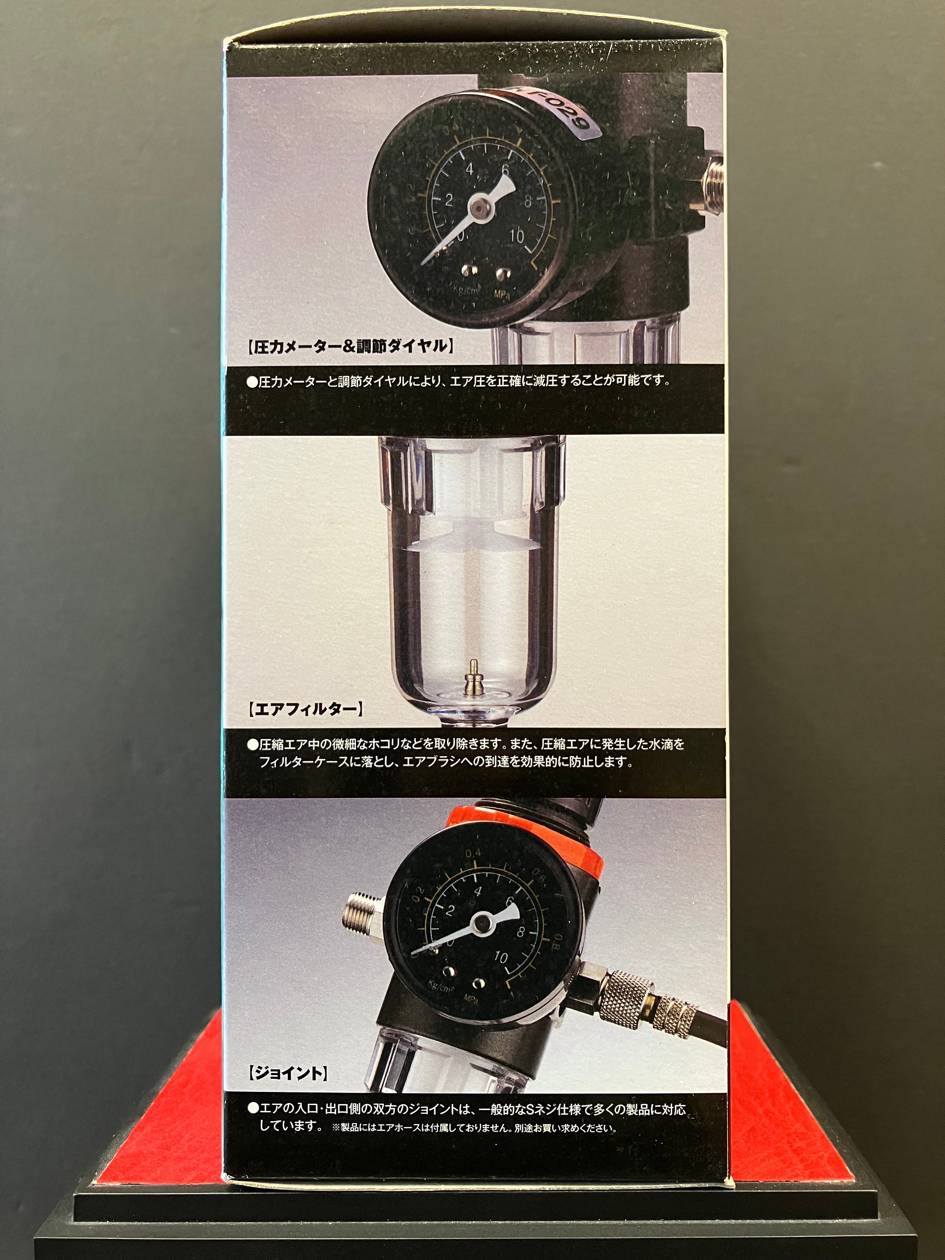 HG Air Regulator 2 with Pressure Gauge & Air Filter HT-029 [HG 空氣調節器 第二代 包含壓力錶及空氣過濾器]