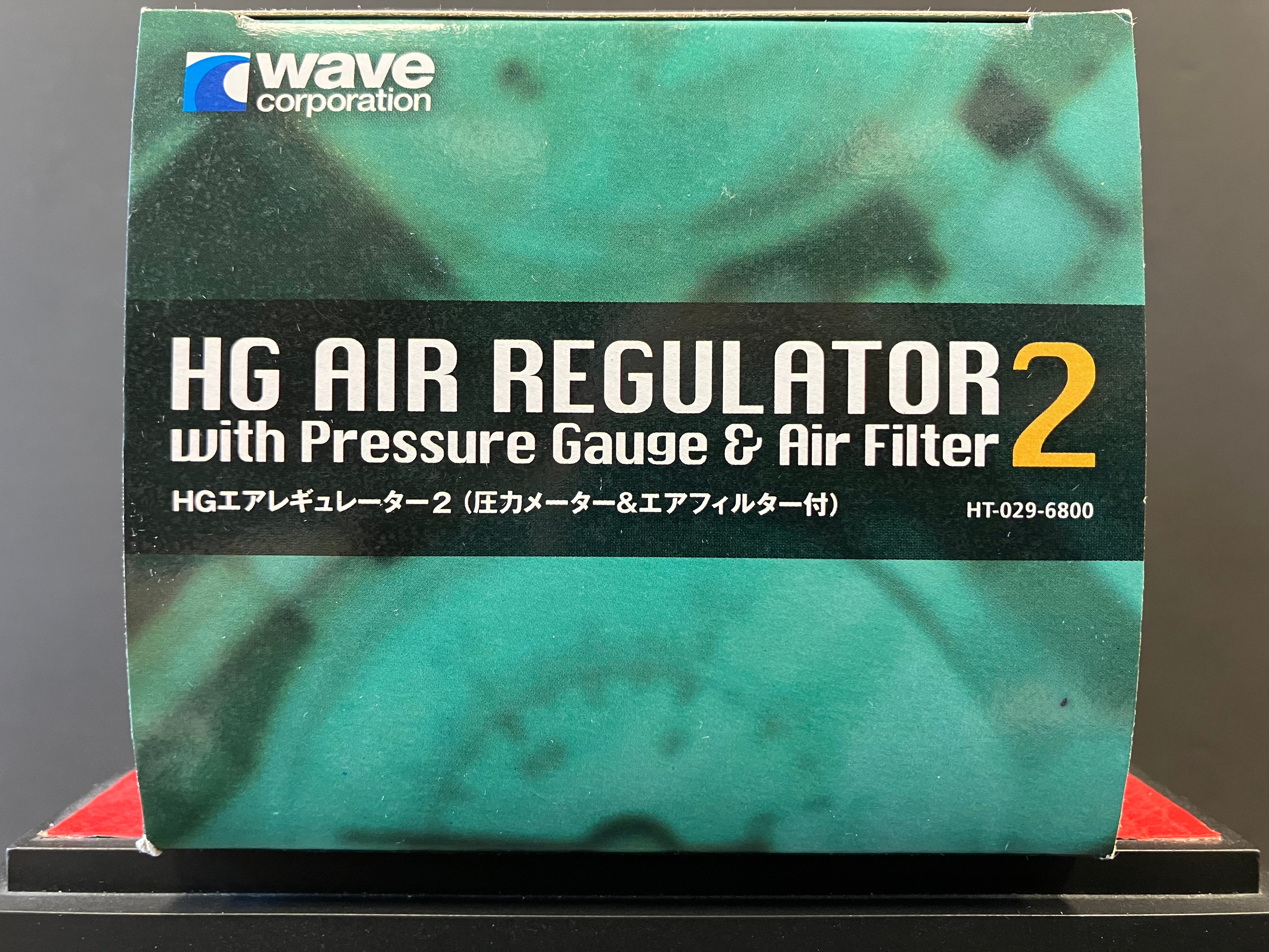 HG Air Regulator 2 with Pressure Gauge & Air Filter HT-029 [HG 空氣調節器 第二代 包含壓力錶及空氣過濾器]
