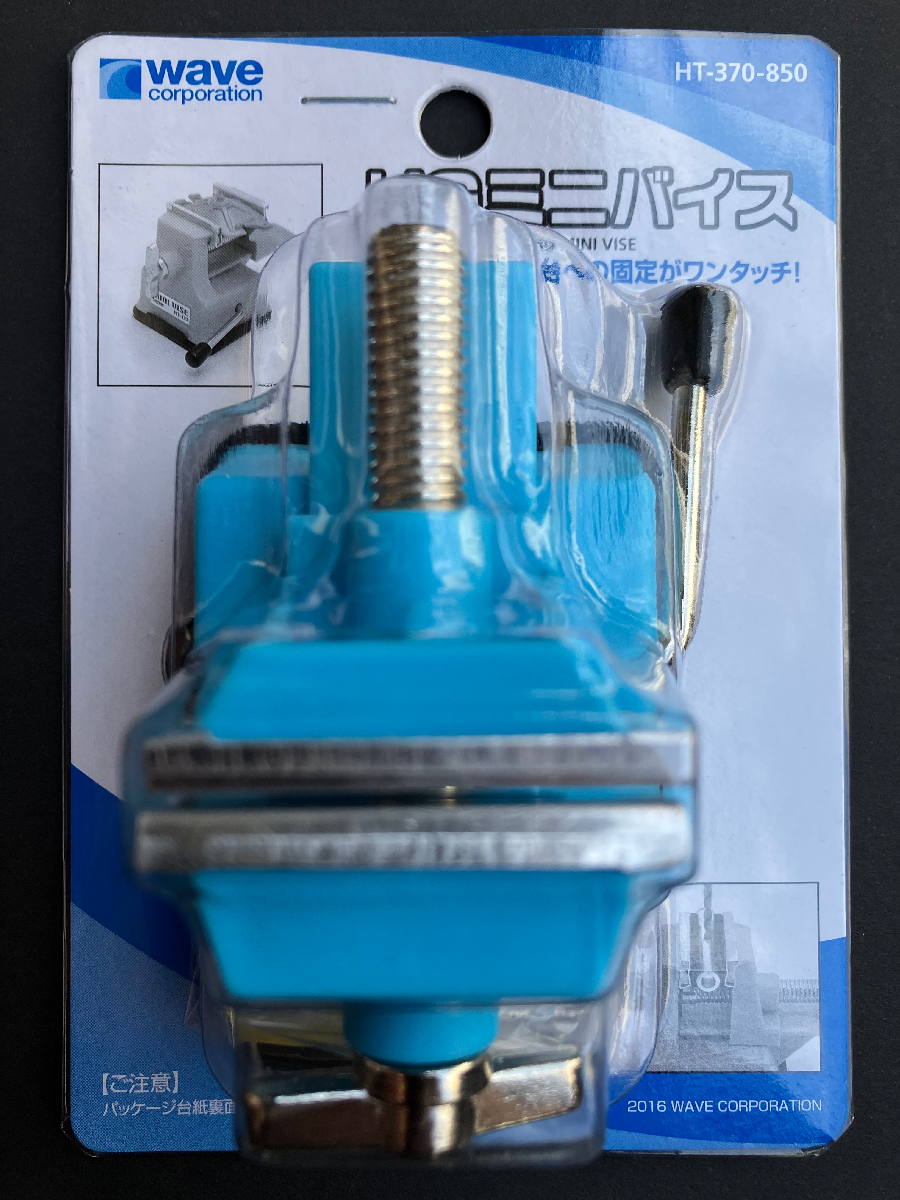 HG Mini Vise [鋁合金迷你座台老虎鉗/檯鉗/批士] HT-370