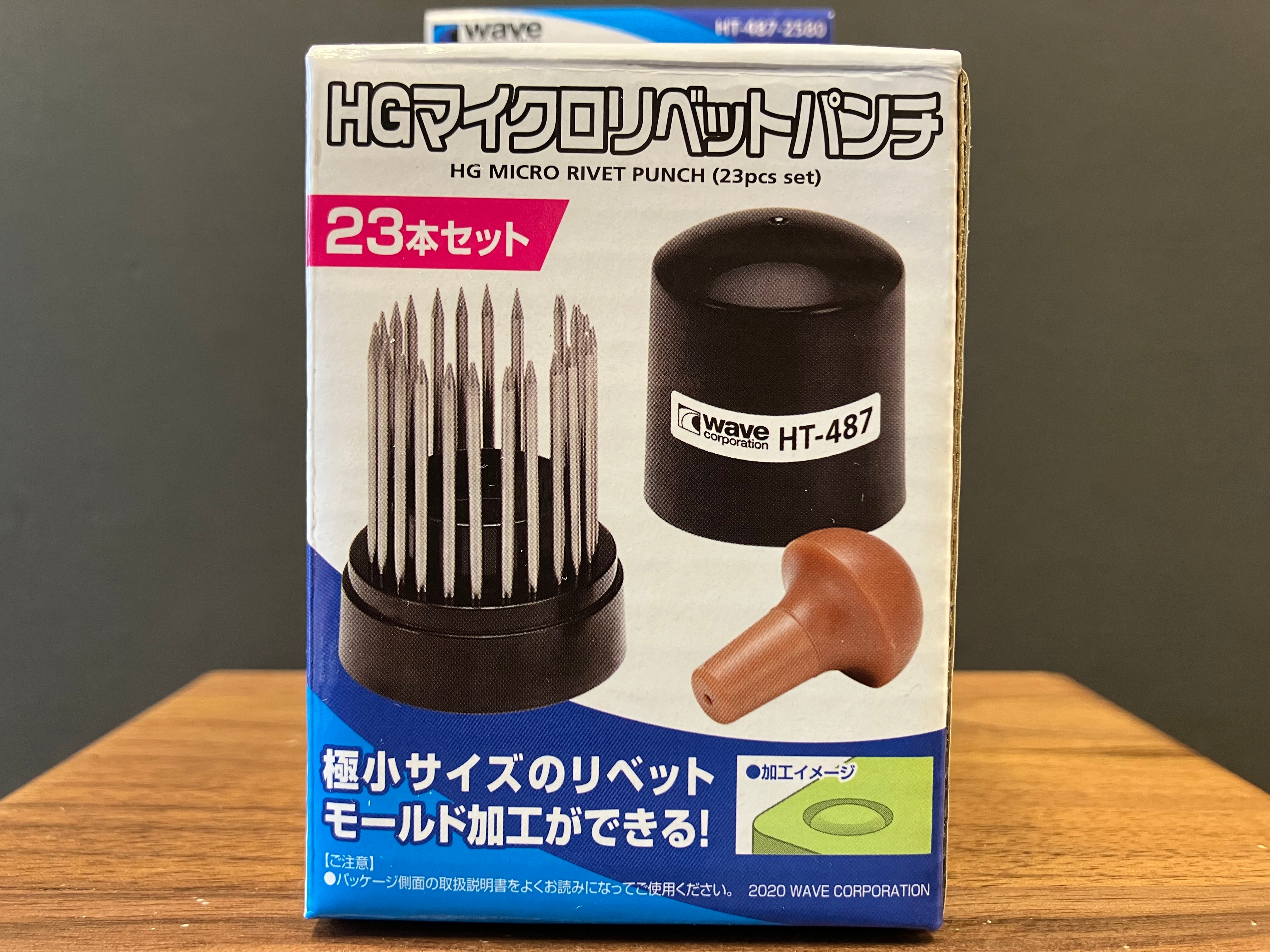 HG Micro Rivet Punch (23 pcs. Set) [模型專用迷你鉚釘沖頭 - 23 件裝] HT-487