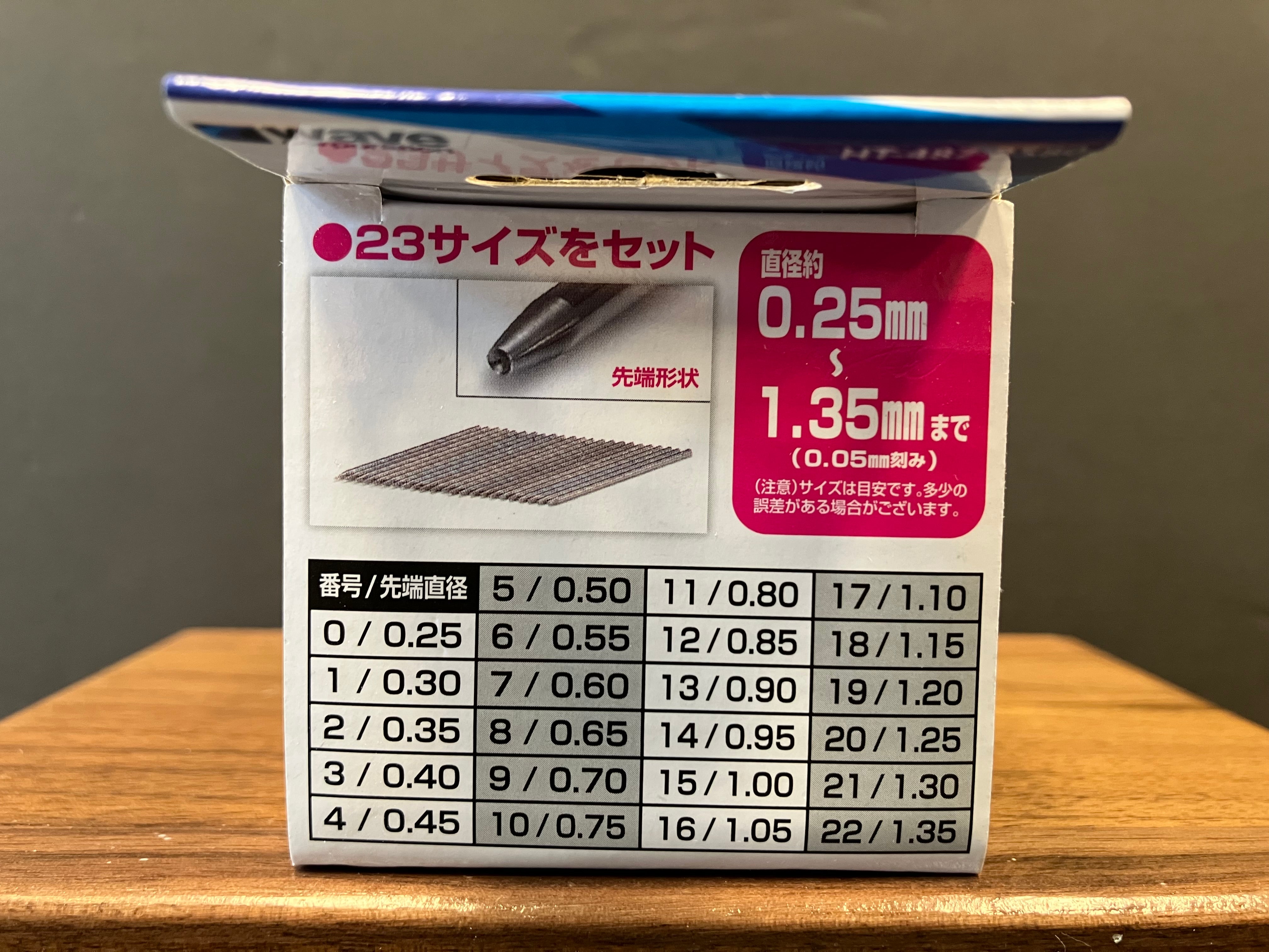 HG Micro Rivet Punch (23 pcs. Set) [模型專用迷你鉚釘沖頭 - 23 件裝] HT-487