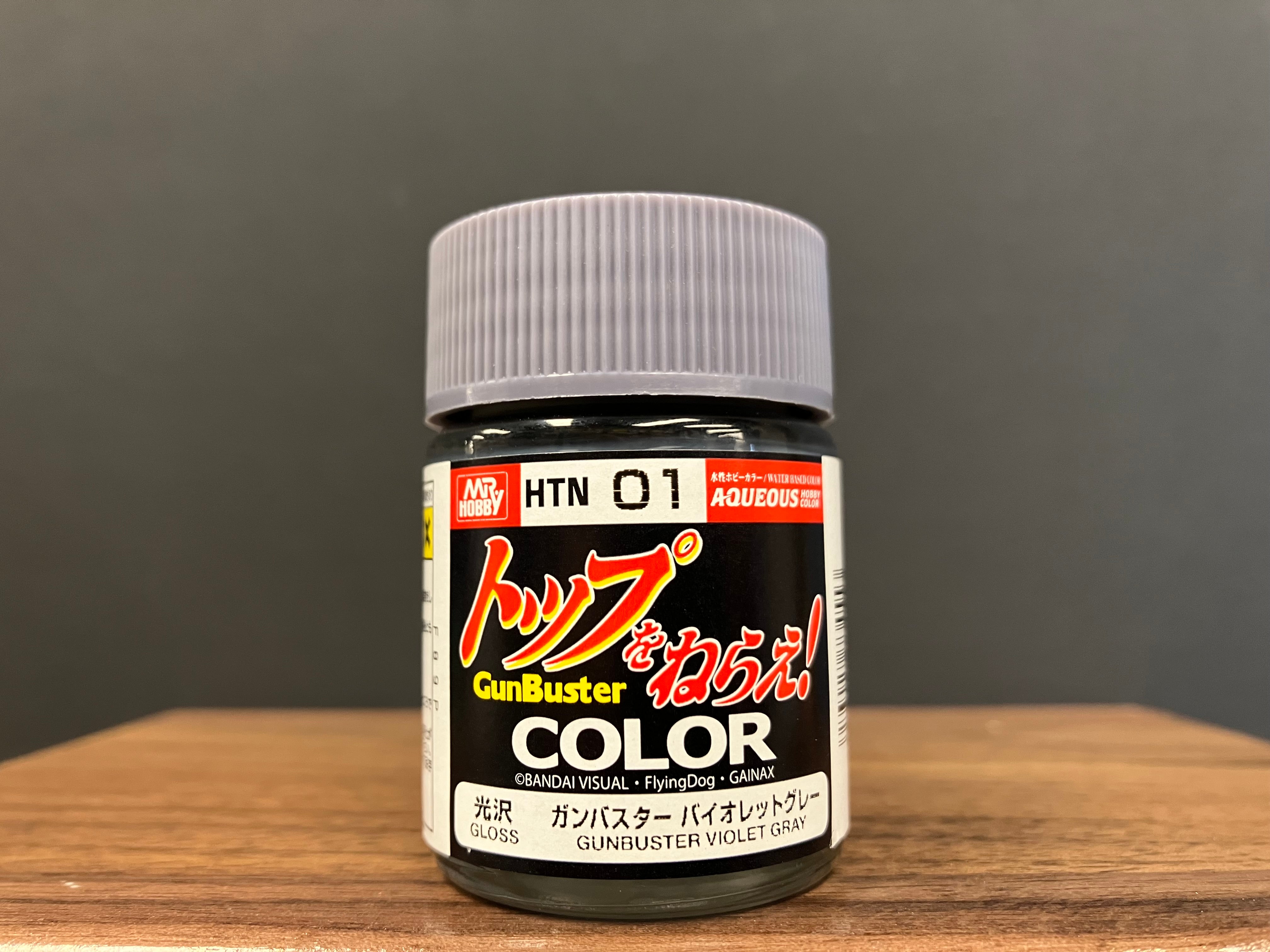 Aqueous Hobby Color GunBuster Color HTN01 - HTN04 水性漆 ~ 飛越巔峰[勇往直前]專用色