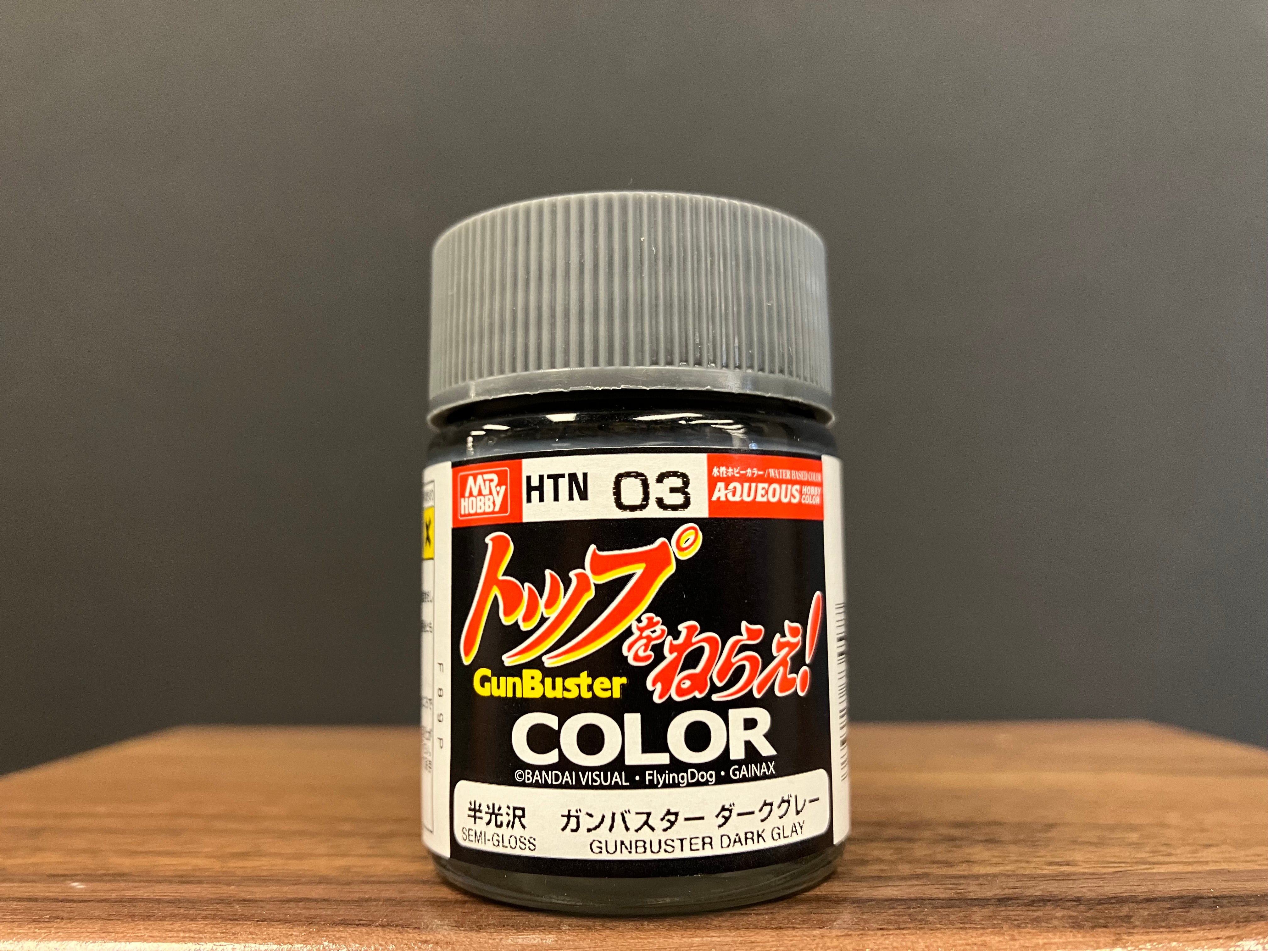 Aqueous Hobby Color GunBuster Color HTN01 - HTN04 水性漆 ~ 飛越巔峰[勇往直前]專用色