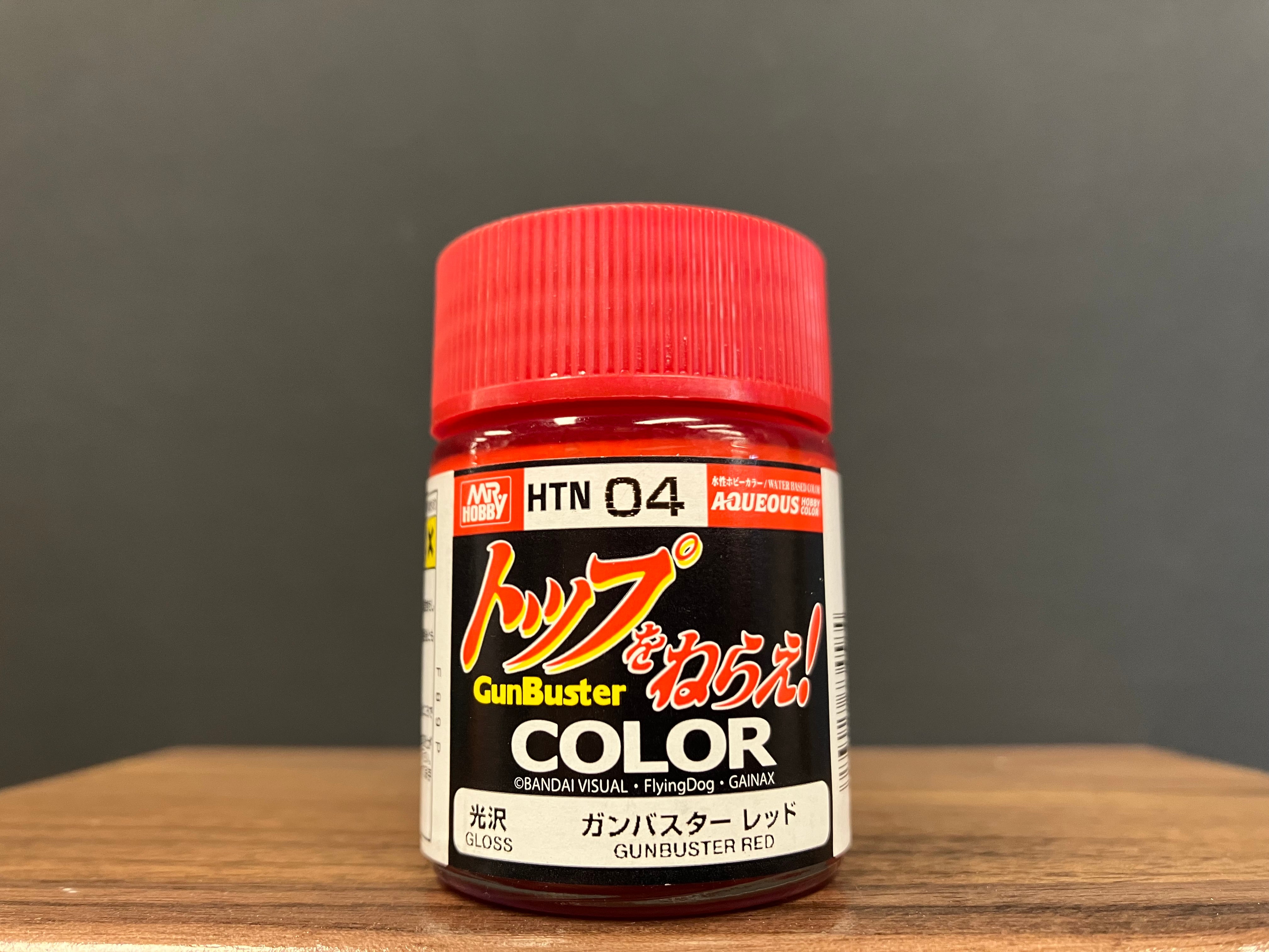 Aqueous Hobby Color GunBuster Color HTN01 - HTN04 水性漆 ~ 飛越巔峰[勇往直前]專用色