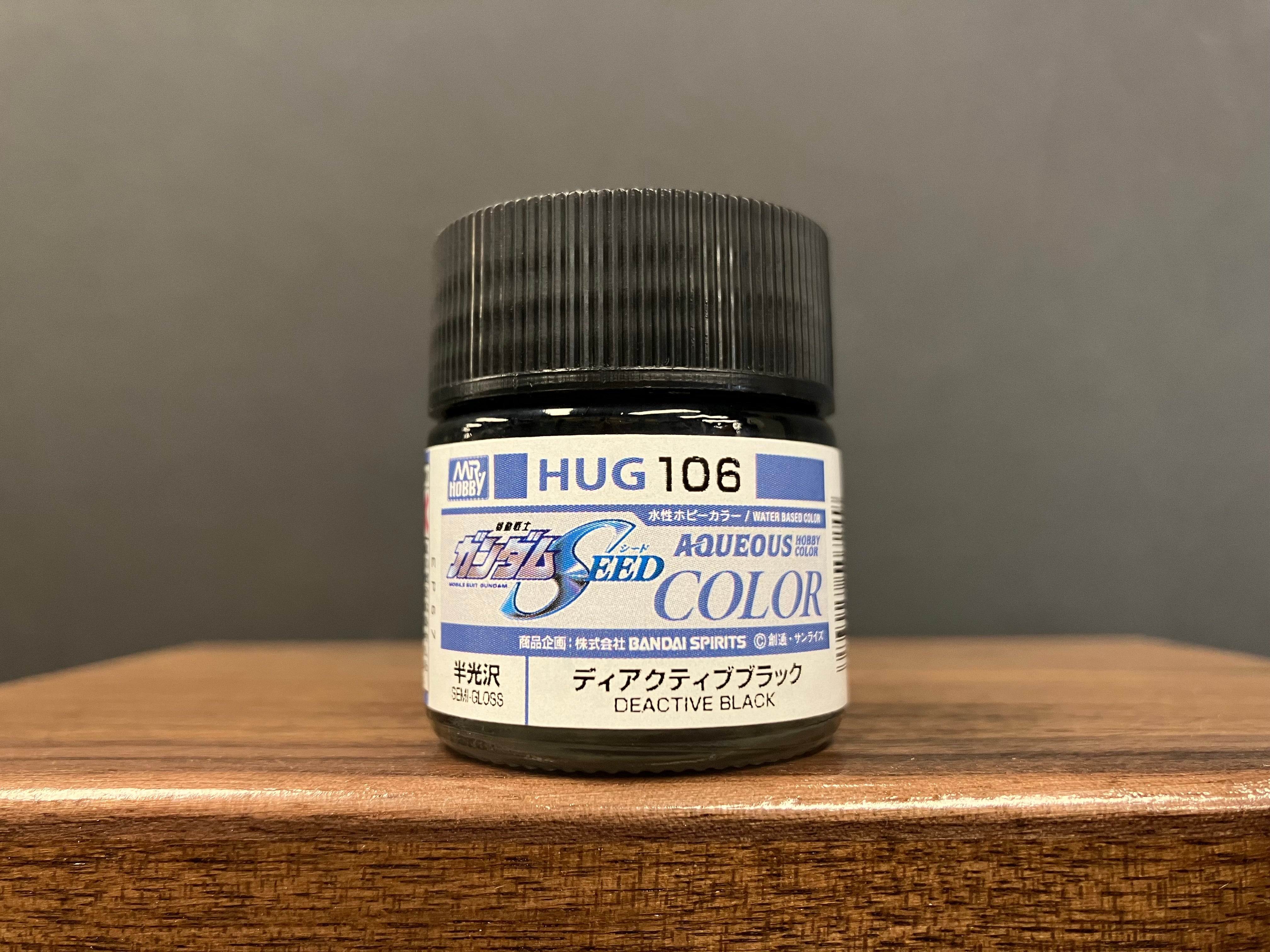 Semi-Gloss Deactive Black HUG 106 (高達未啟動模式專用黑色 - 半光澤)