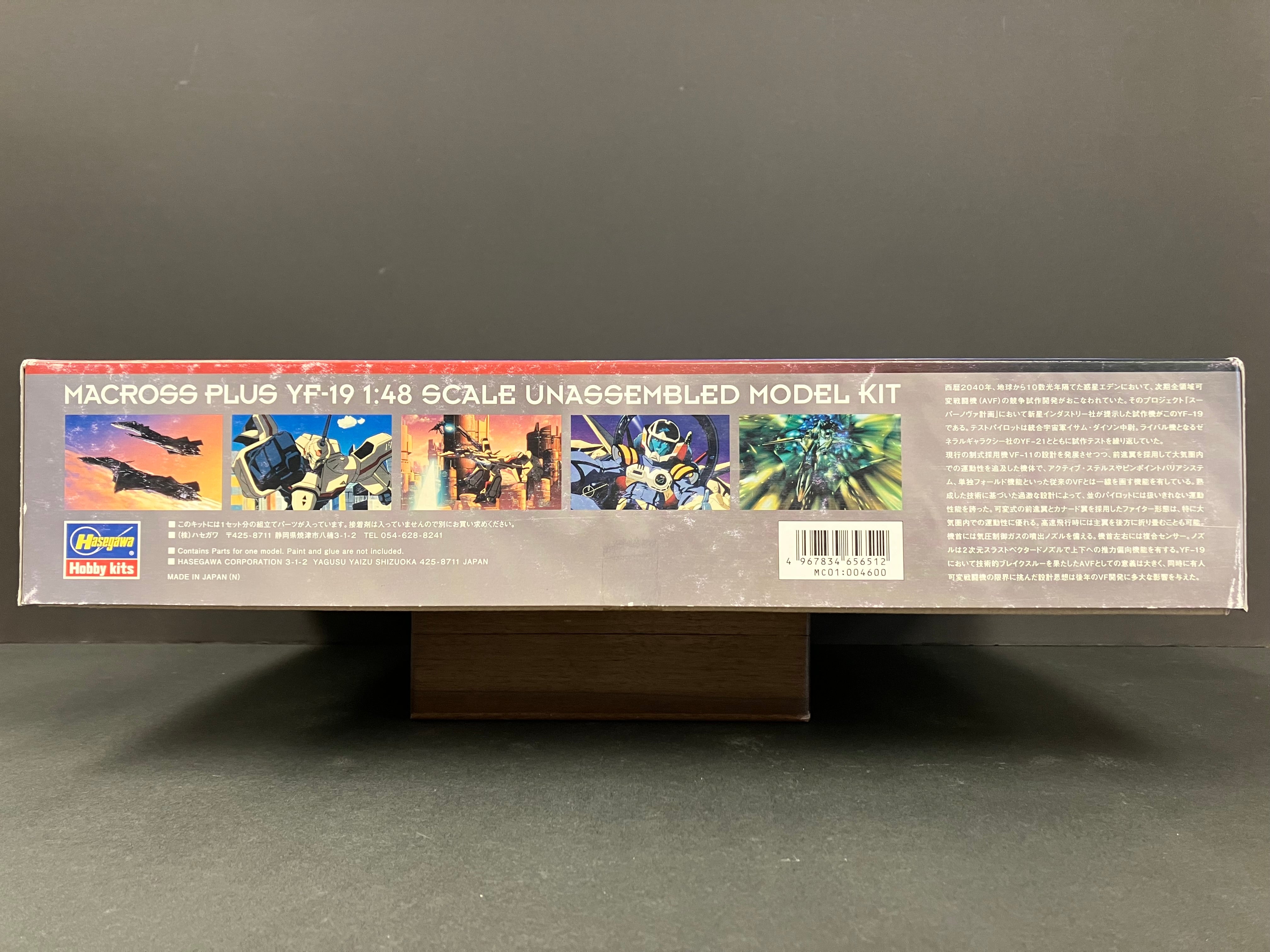 MacCross Plus Series No. MC01: 1/48 Scale YF-19 Macross Plus [YF-19 “マクロスプラス”]