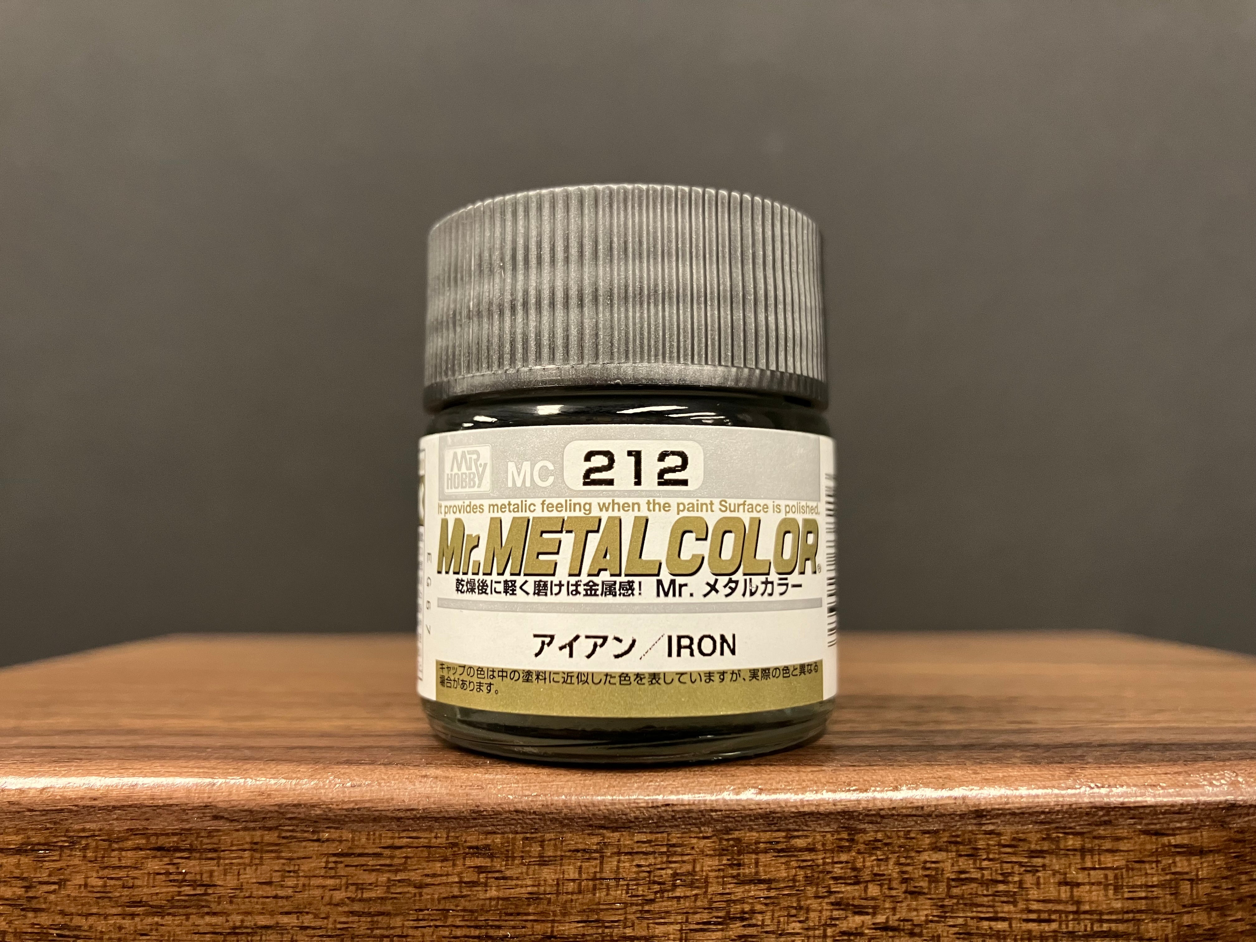 Iron MC212 鐵色