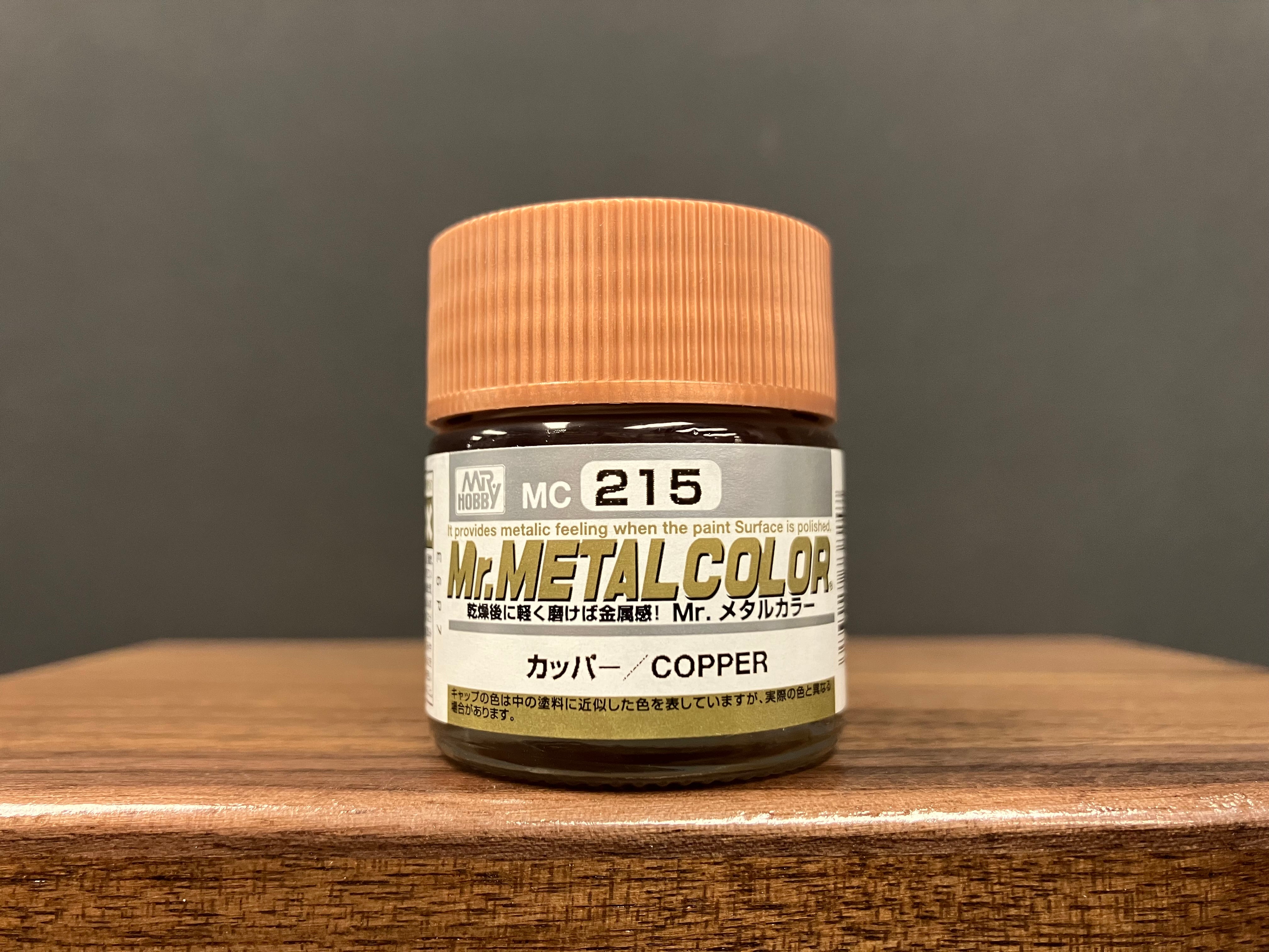 Copper MC215 紅銅色