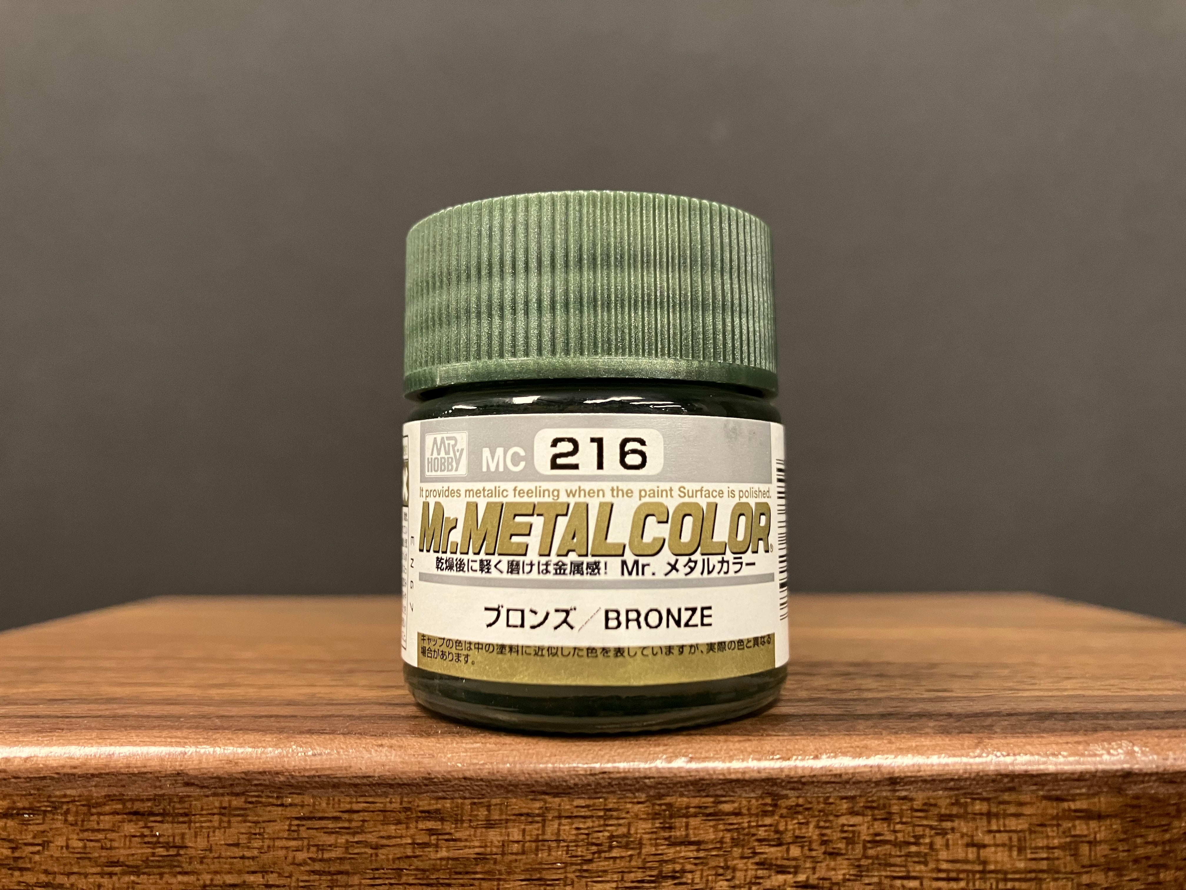 Bronze MC216 青銅色