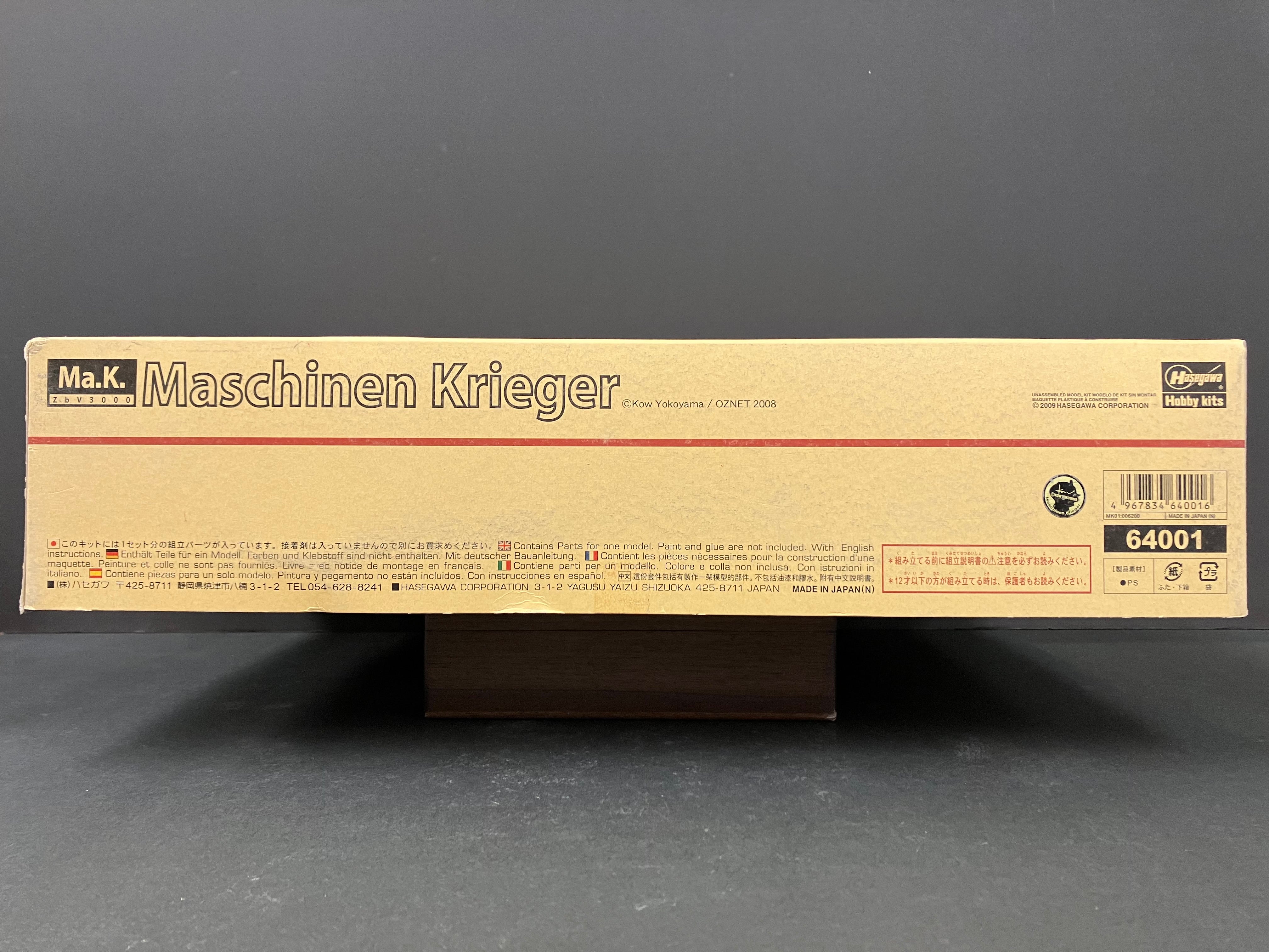 Maschinen Krieger (Ma.K ZBV3000) Series No. MK01 1/20 Scale Falke Antigravity Armored Raider Pkf.85 [反重力装甲戦闘機 Pkf.85 ファルケ]